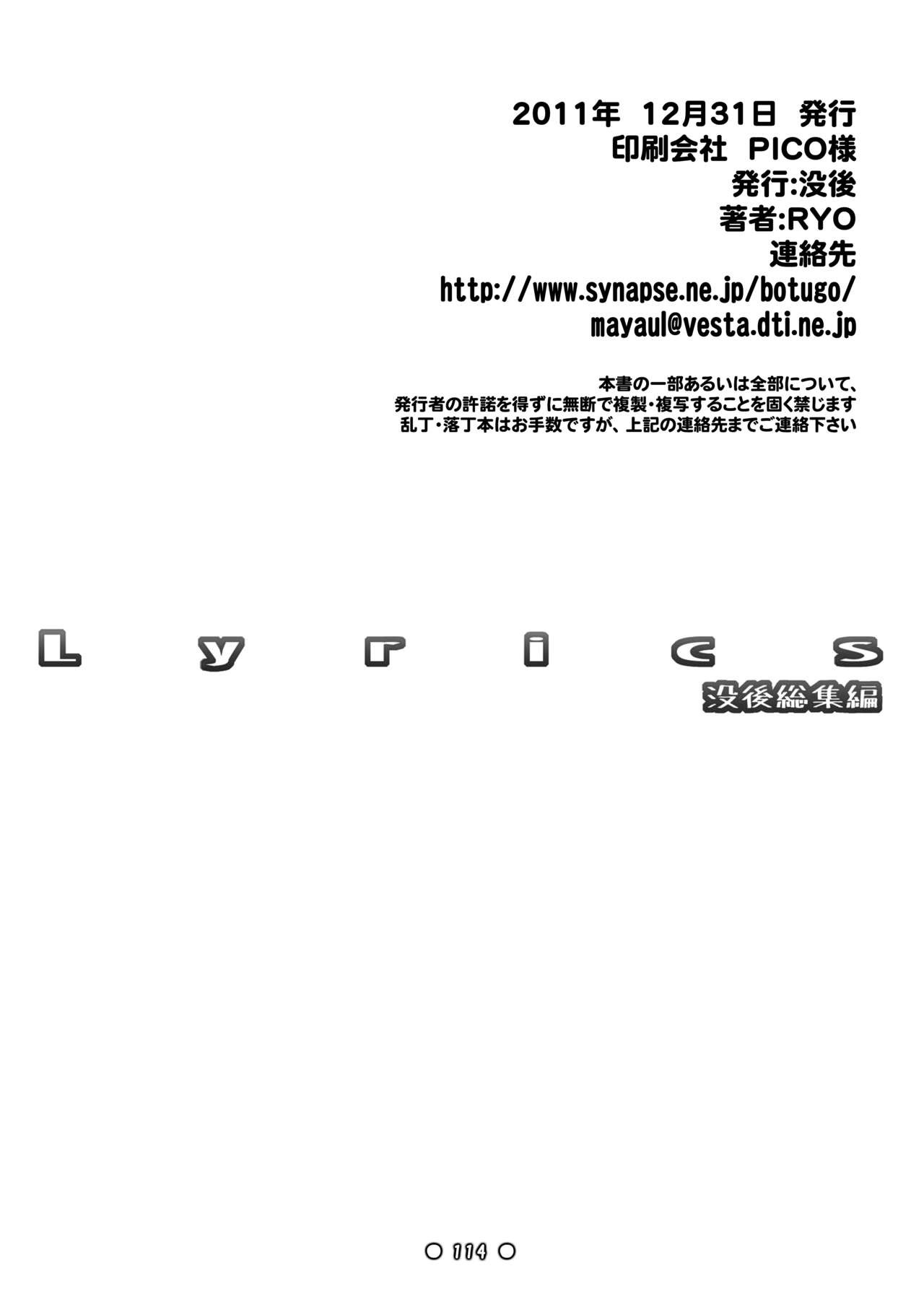 Page 113