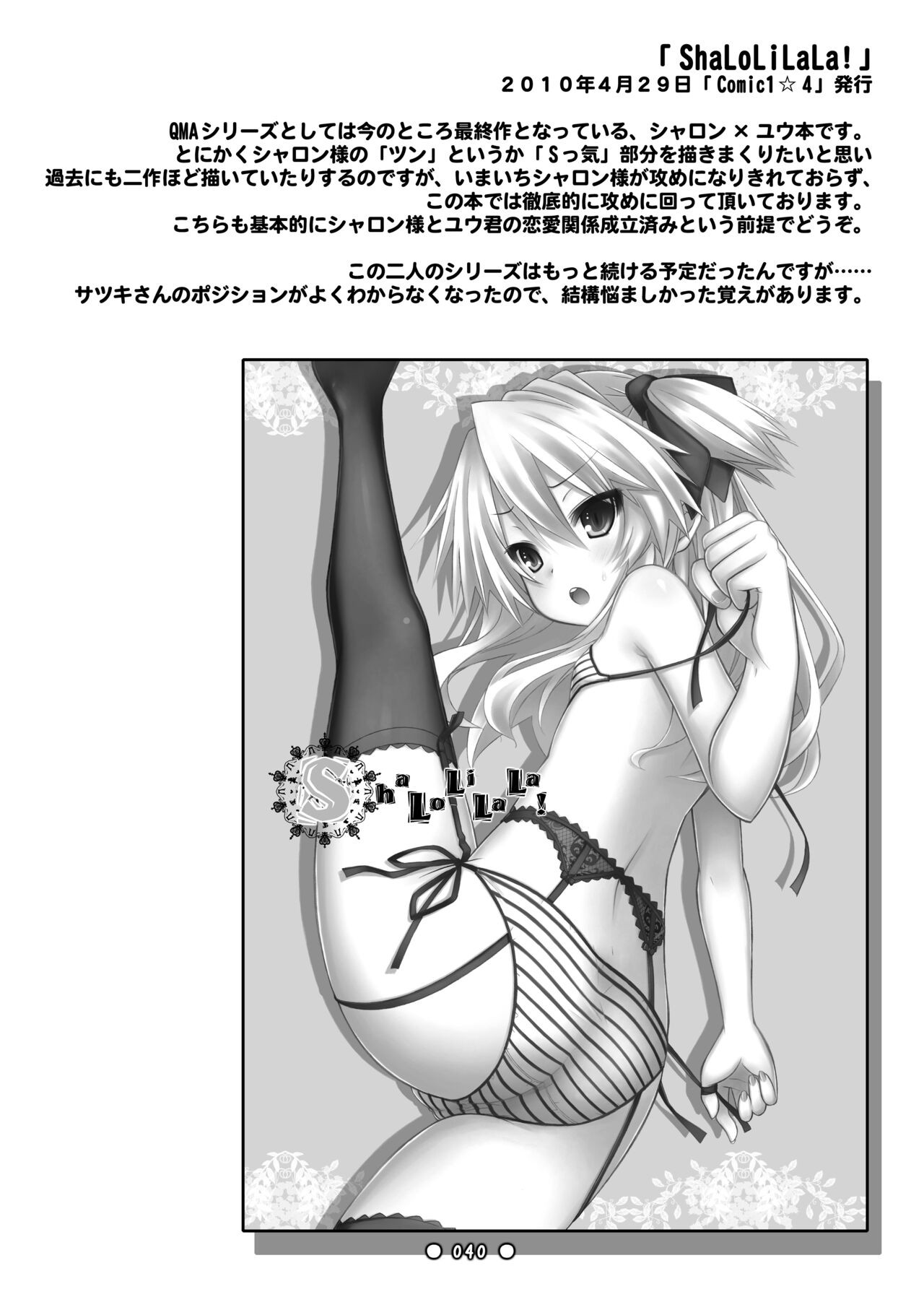Page 39