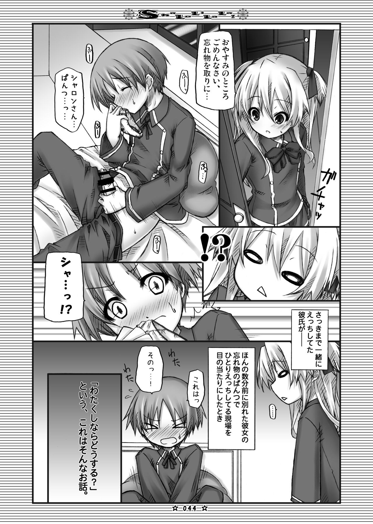 Page 43