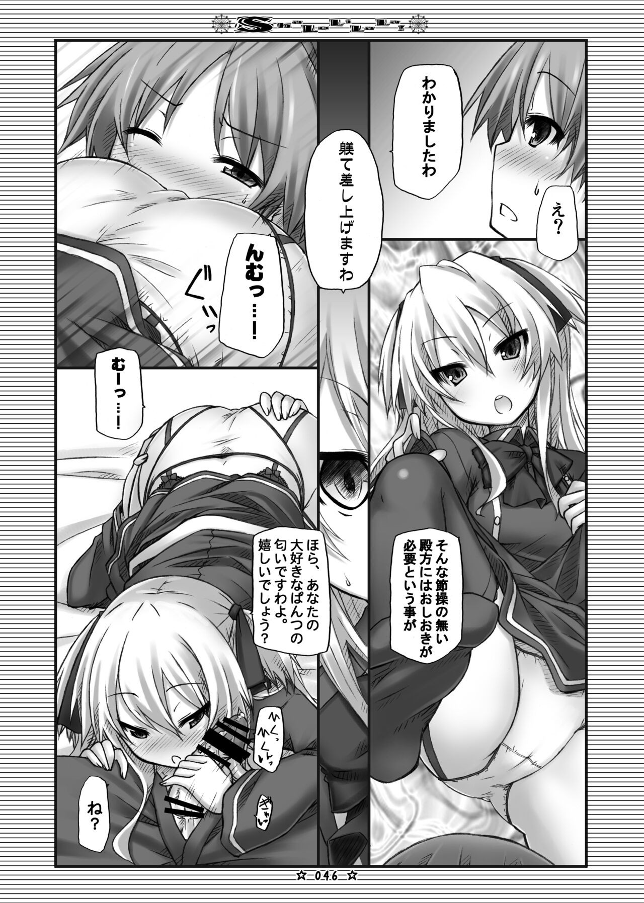 Page 45