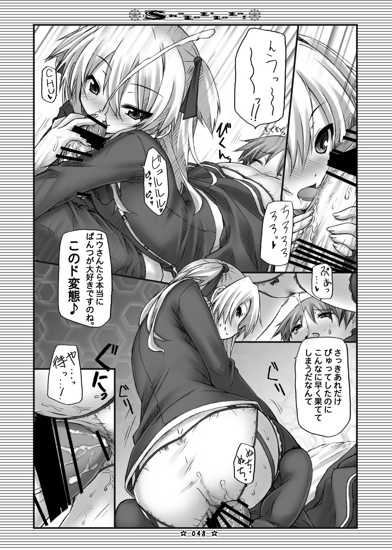 Page 47