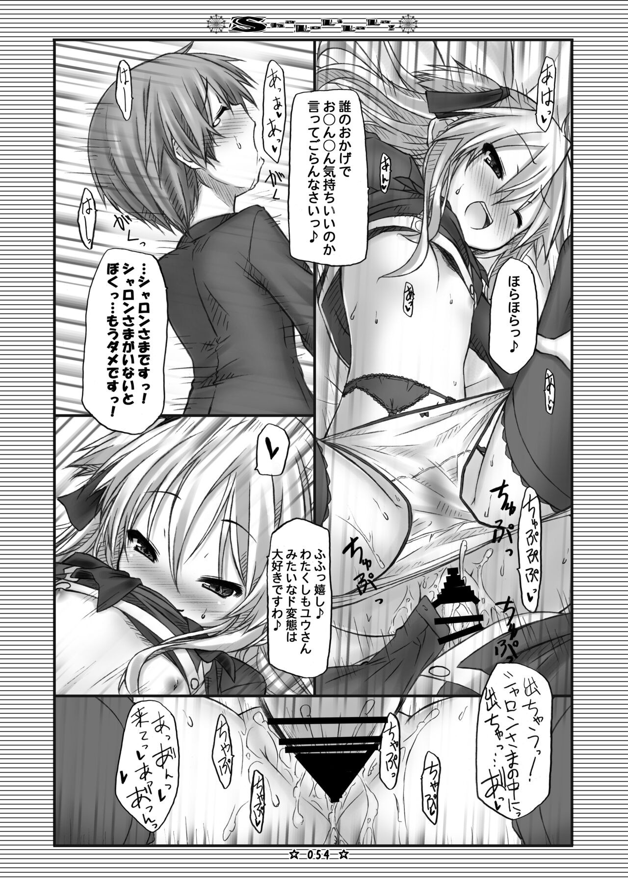 Page 53