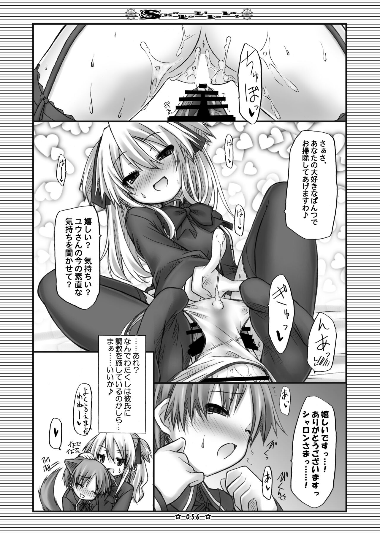 Page 55