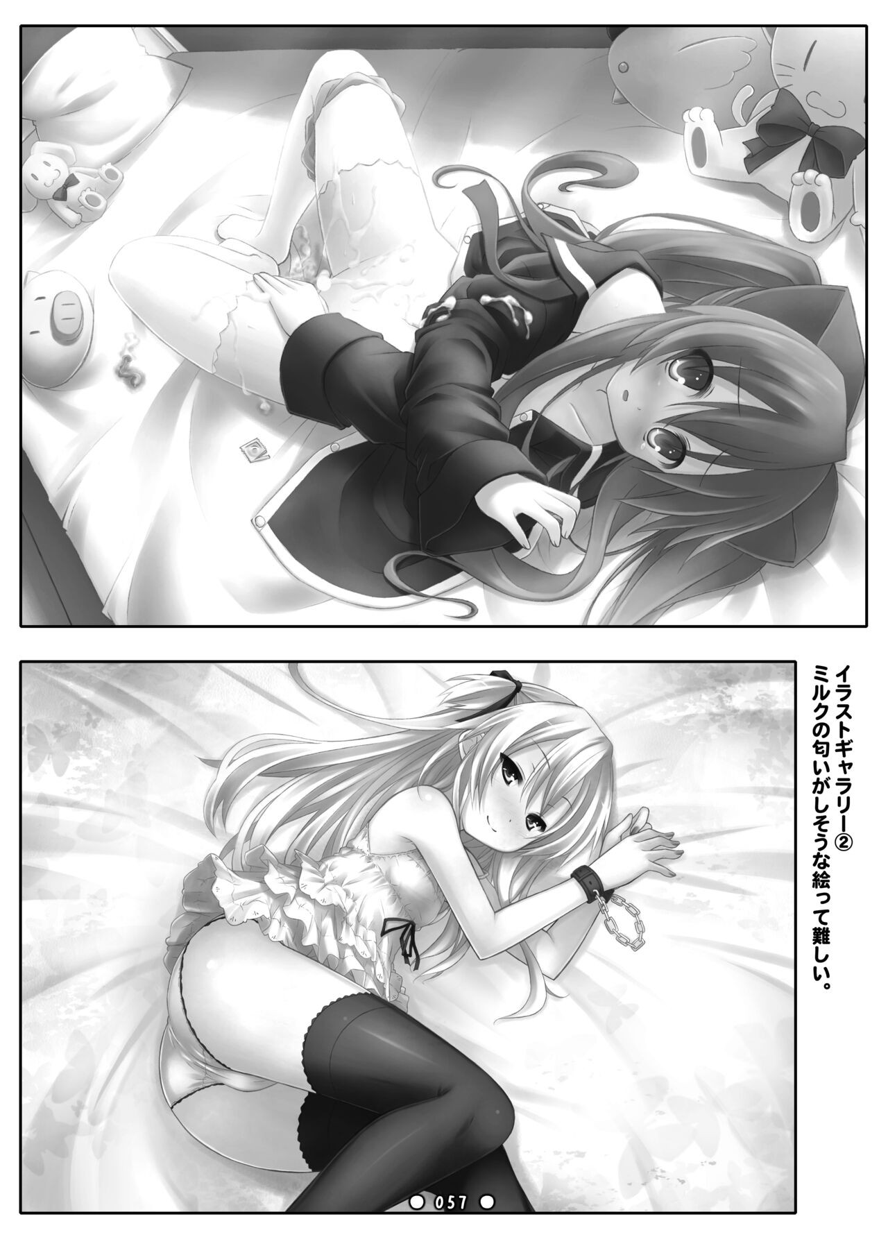 Page 56