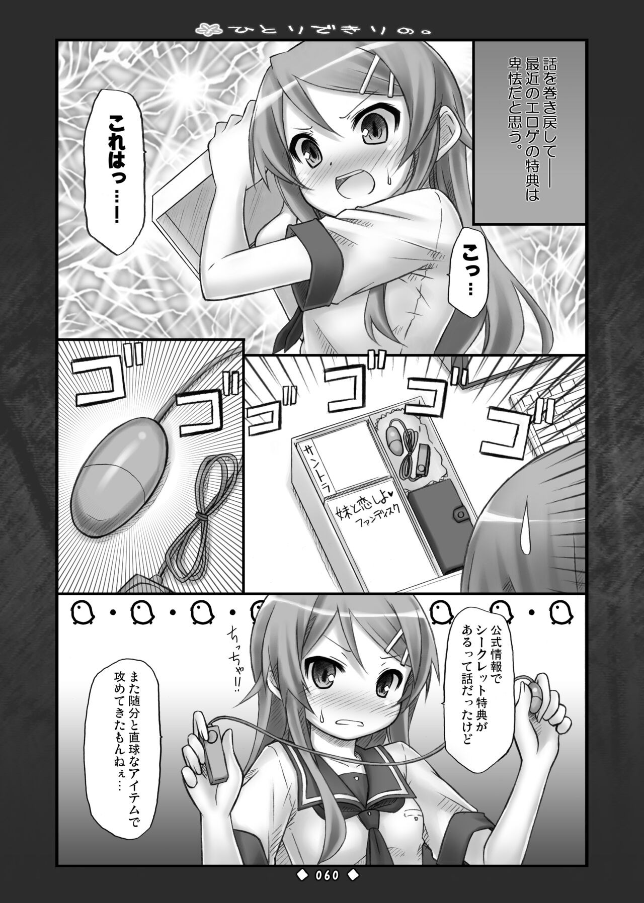 Page 59