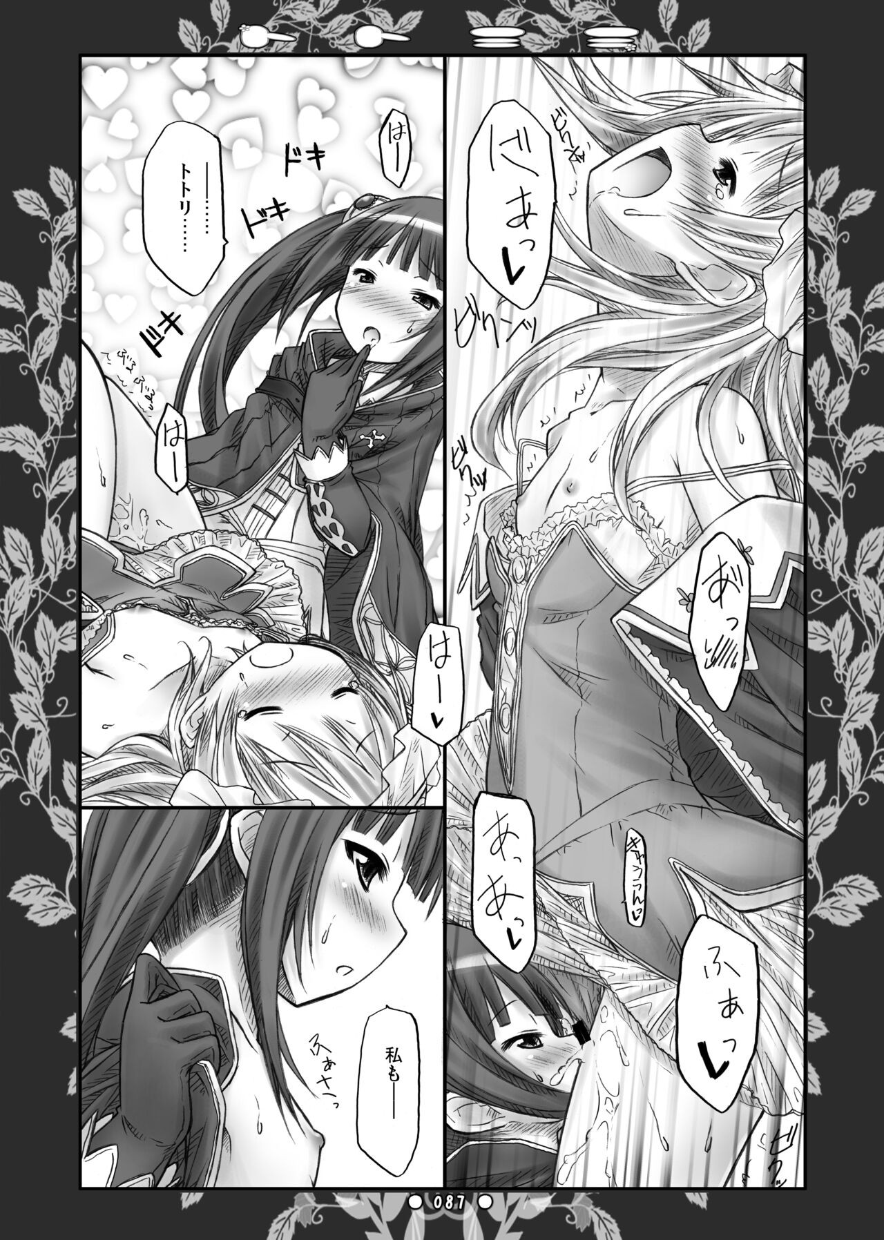 Page 86