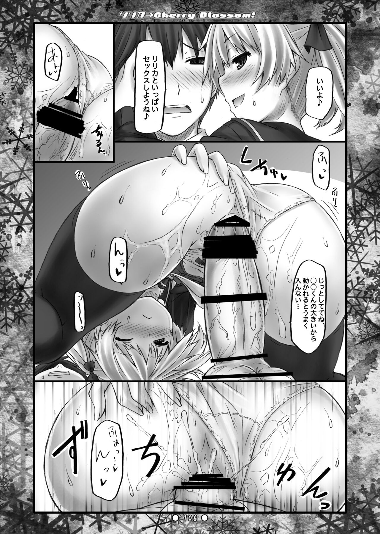 Page 105