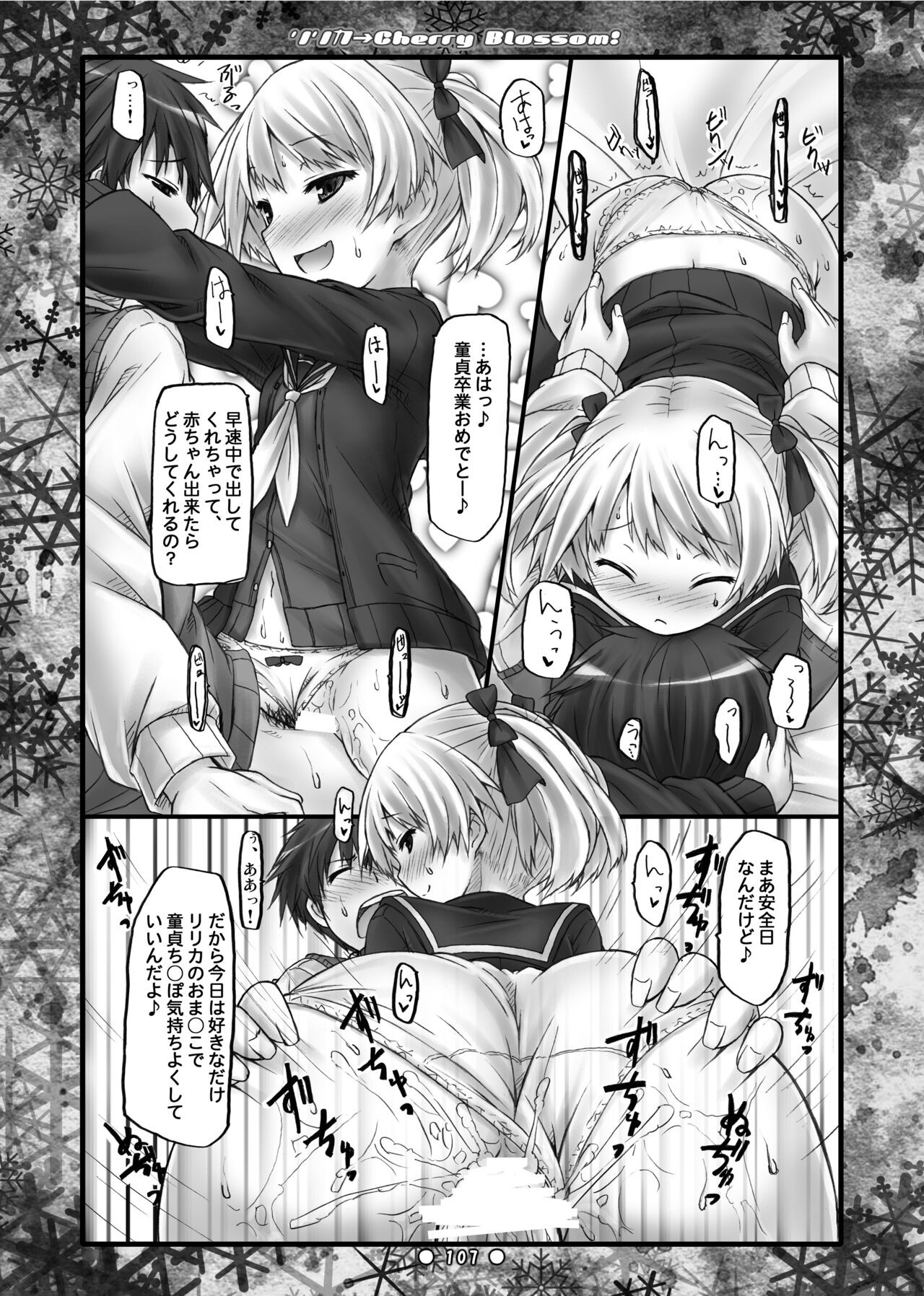 Page 106