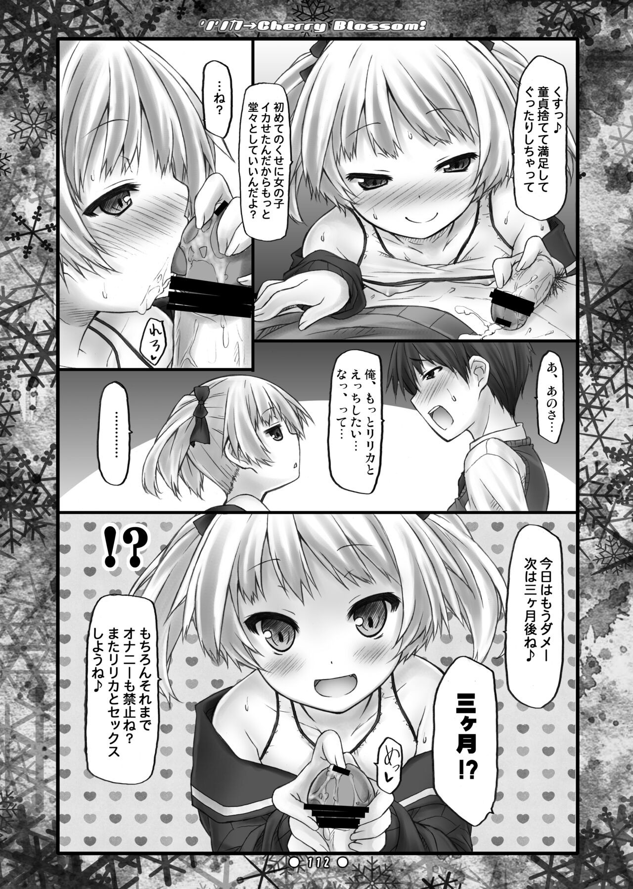 Page 111
