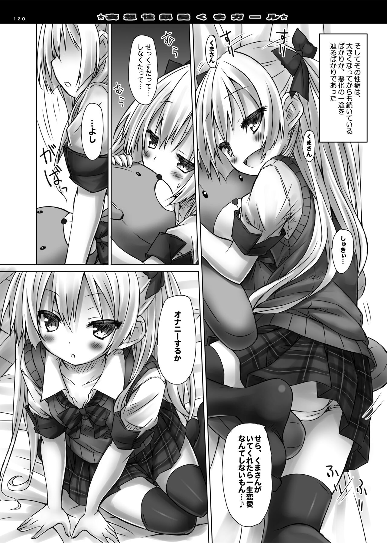 Page 119