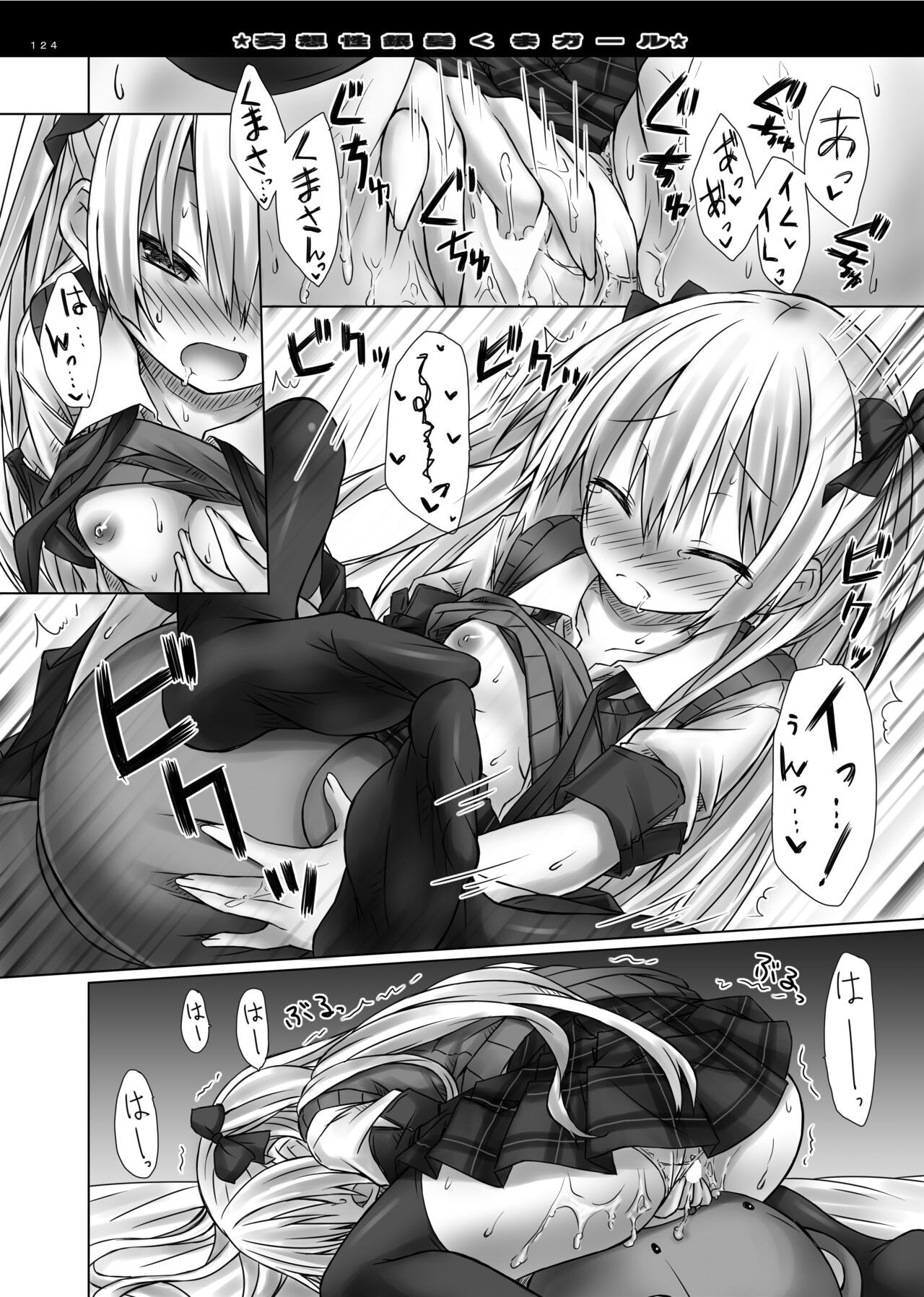 Page 123