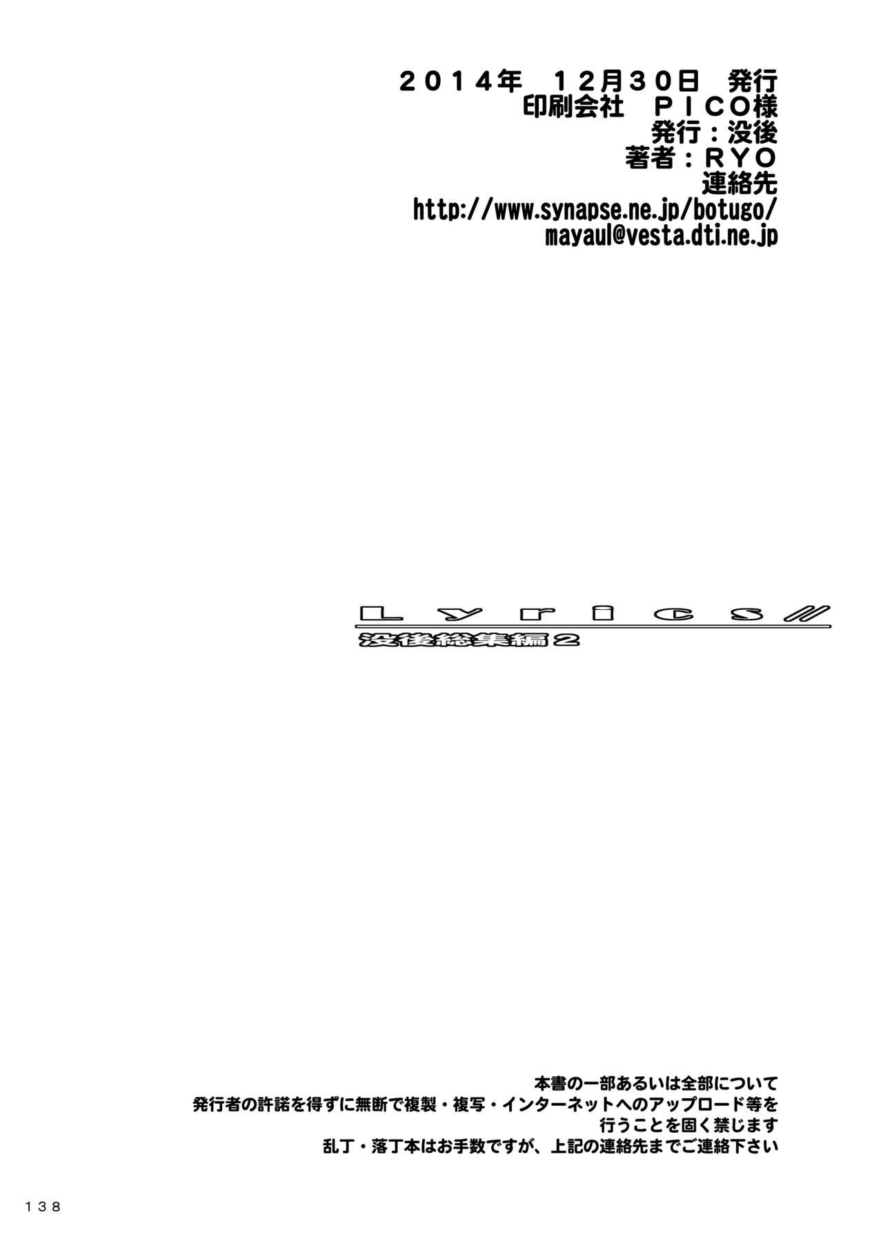 Page 137