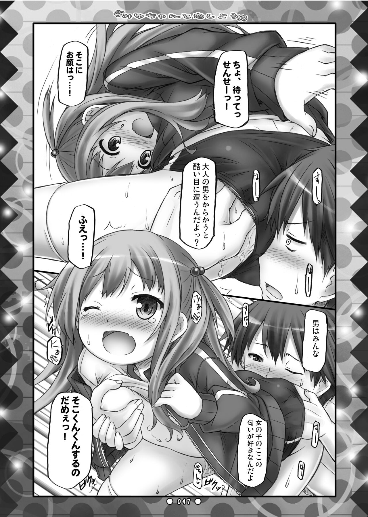 Page 46