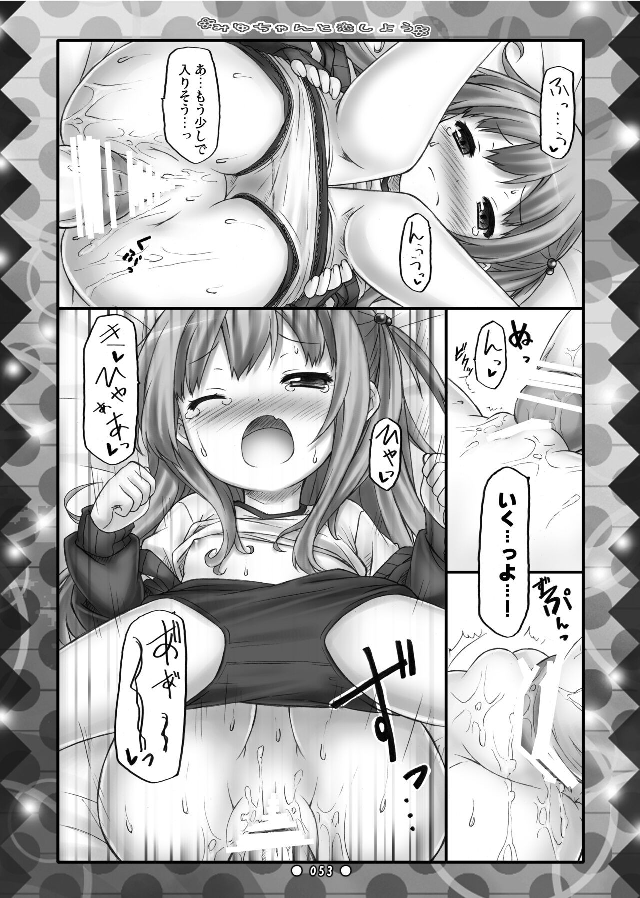 Page 52