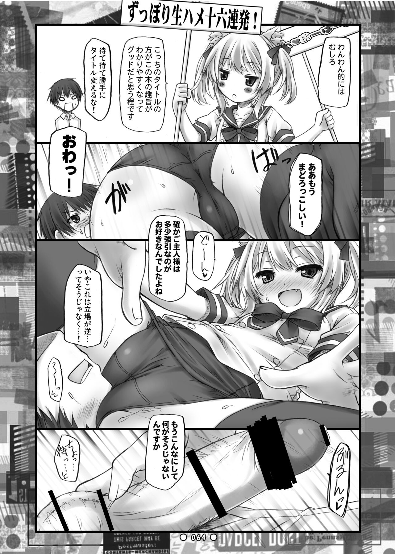 Page 63