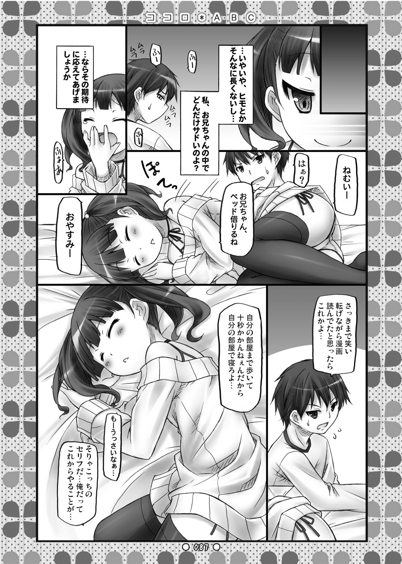 Page 86