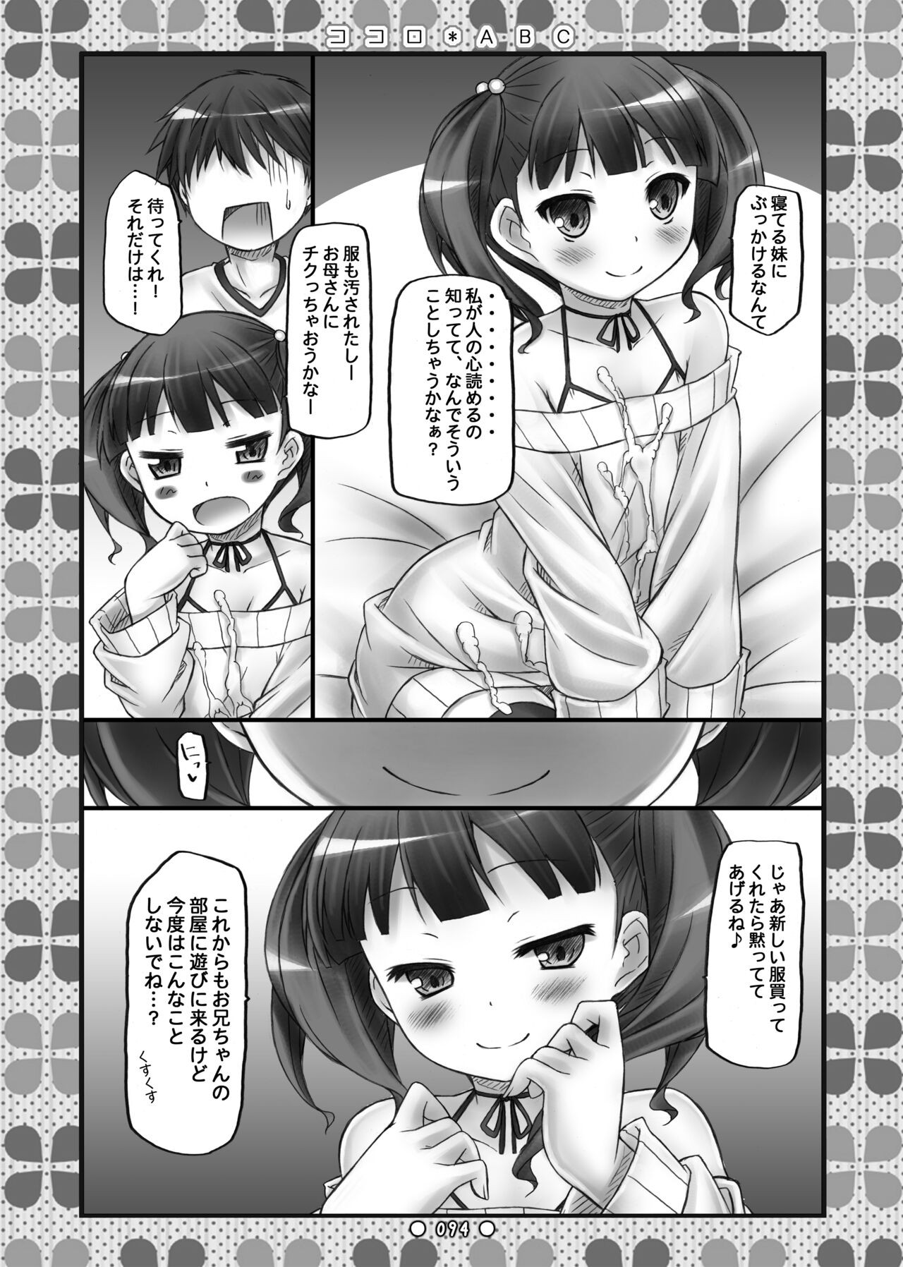 Page 93