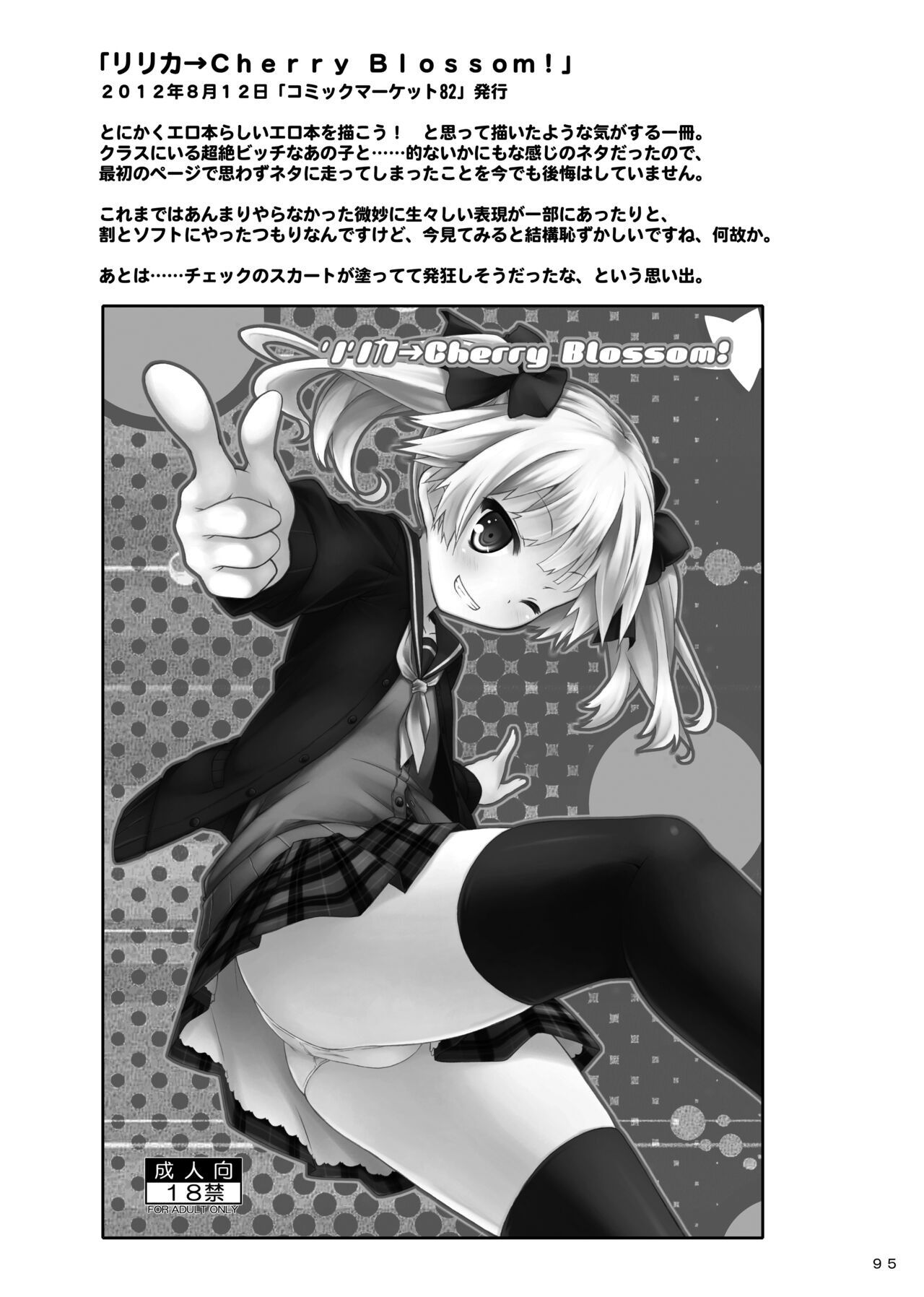 Page 94