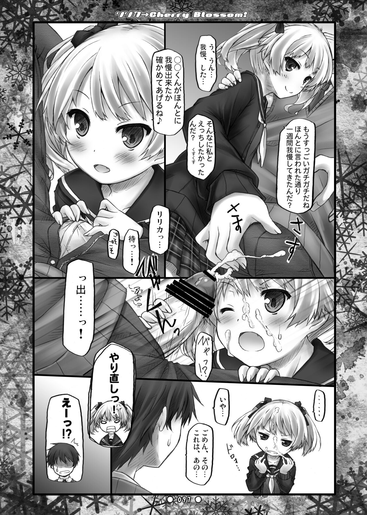 Page 96