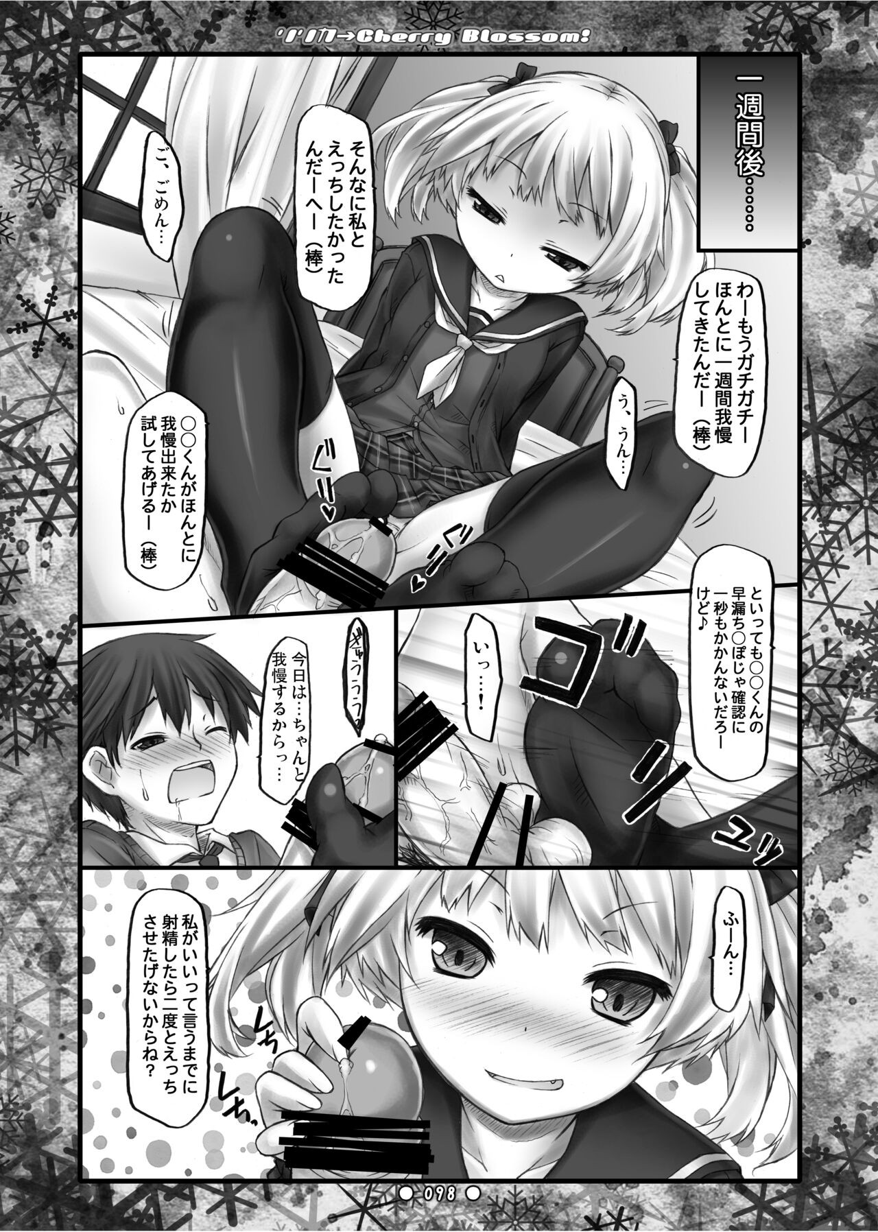 Page 97