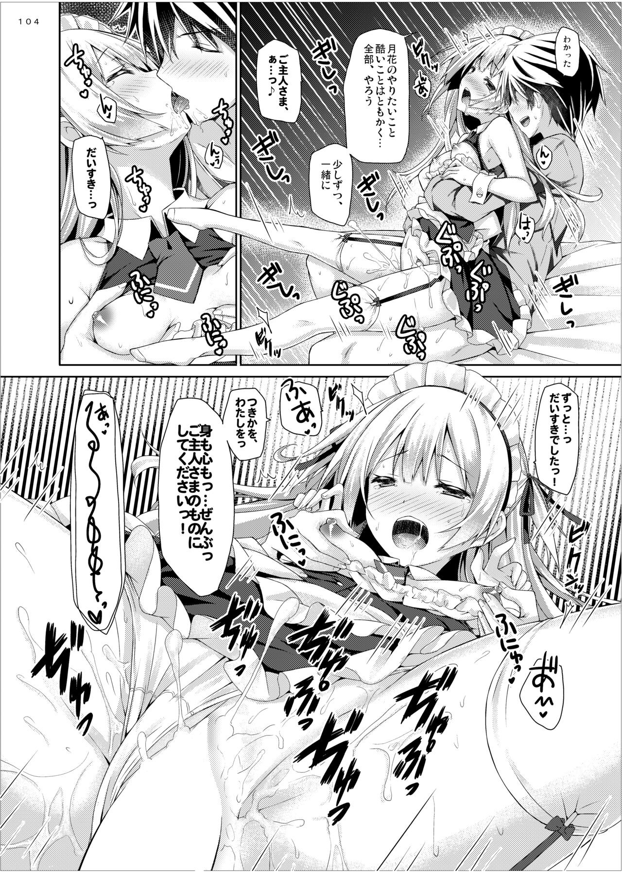 Page 103