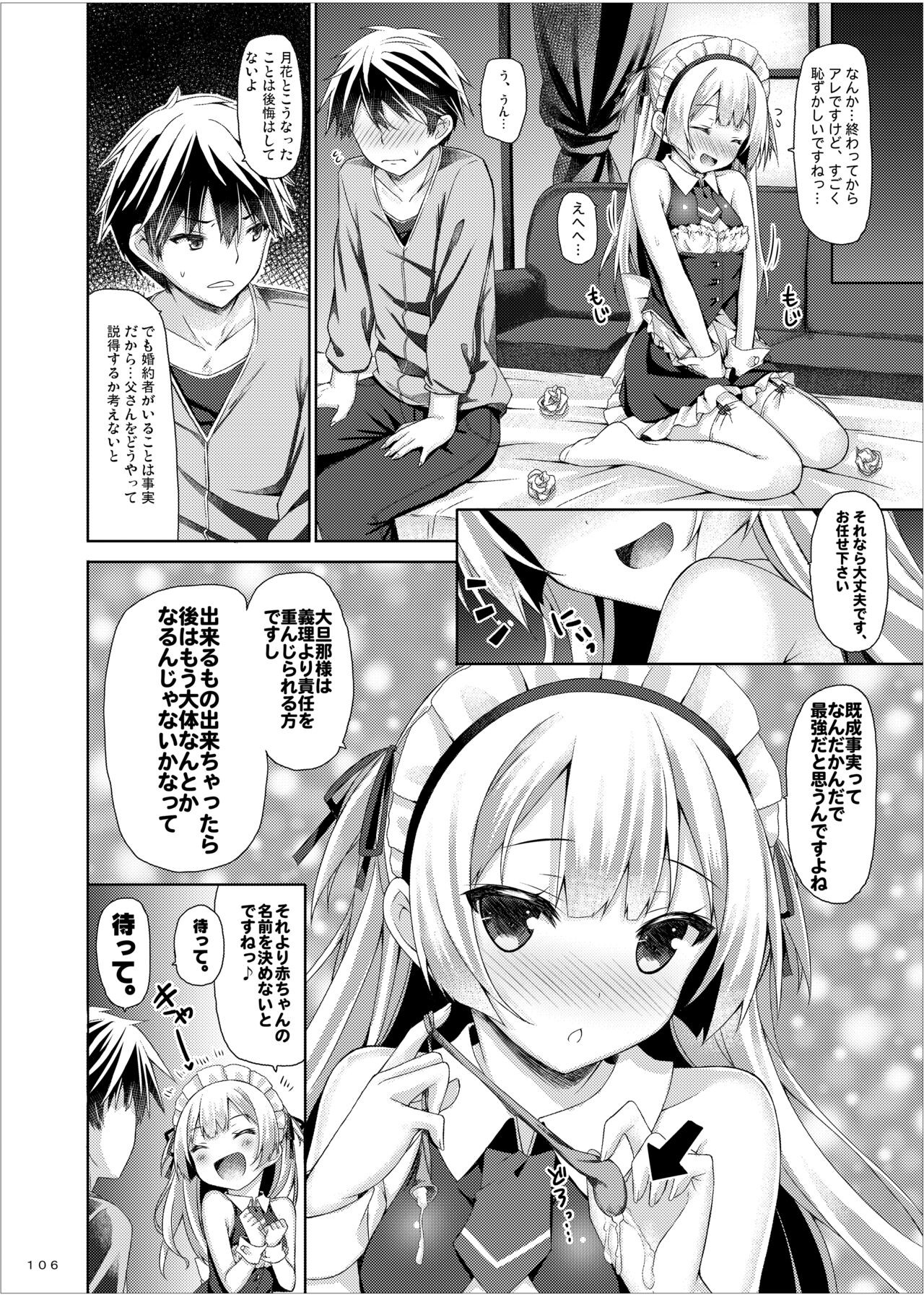 Page 105