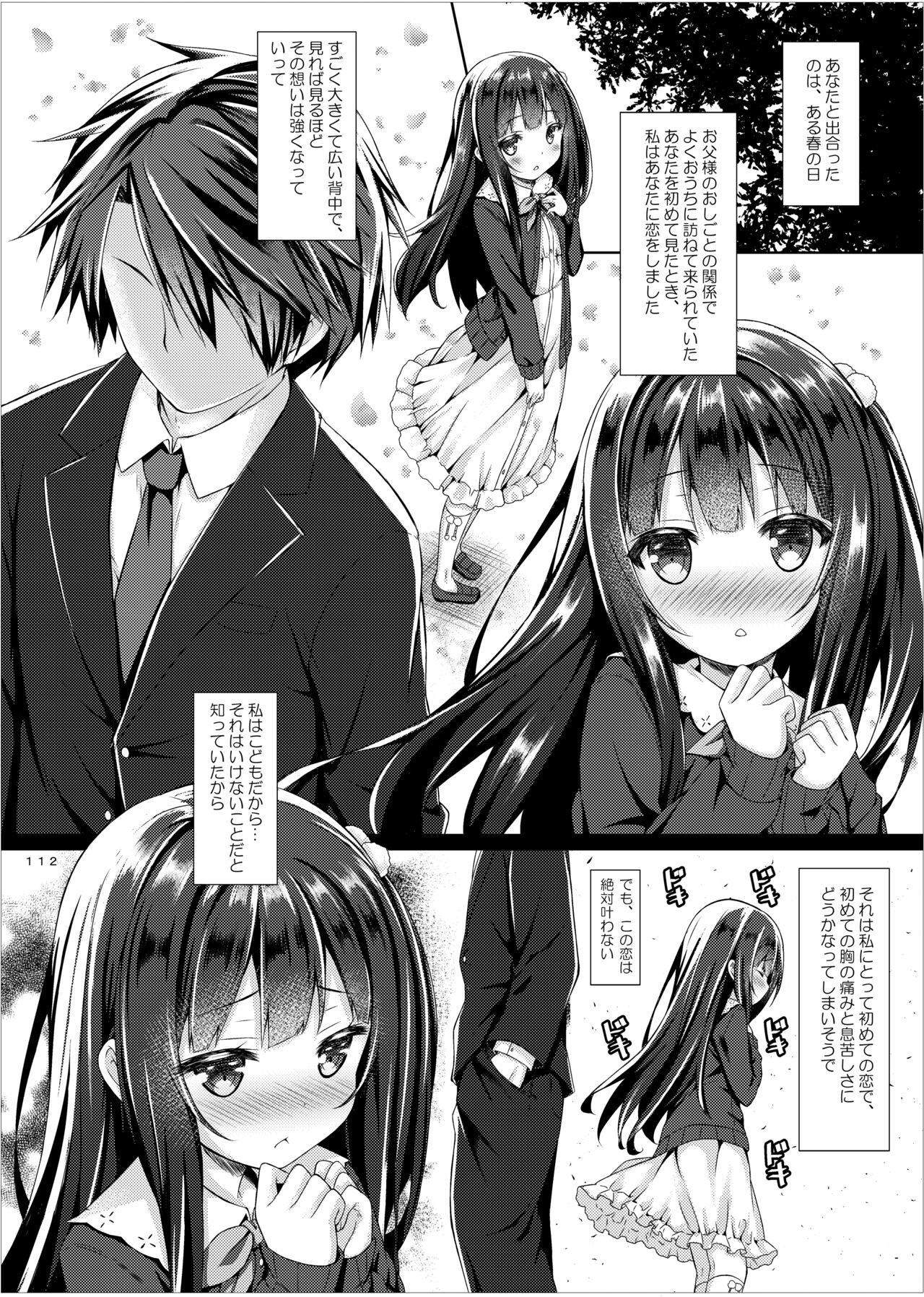 Page 111