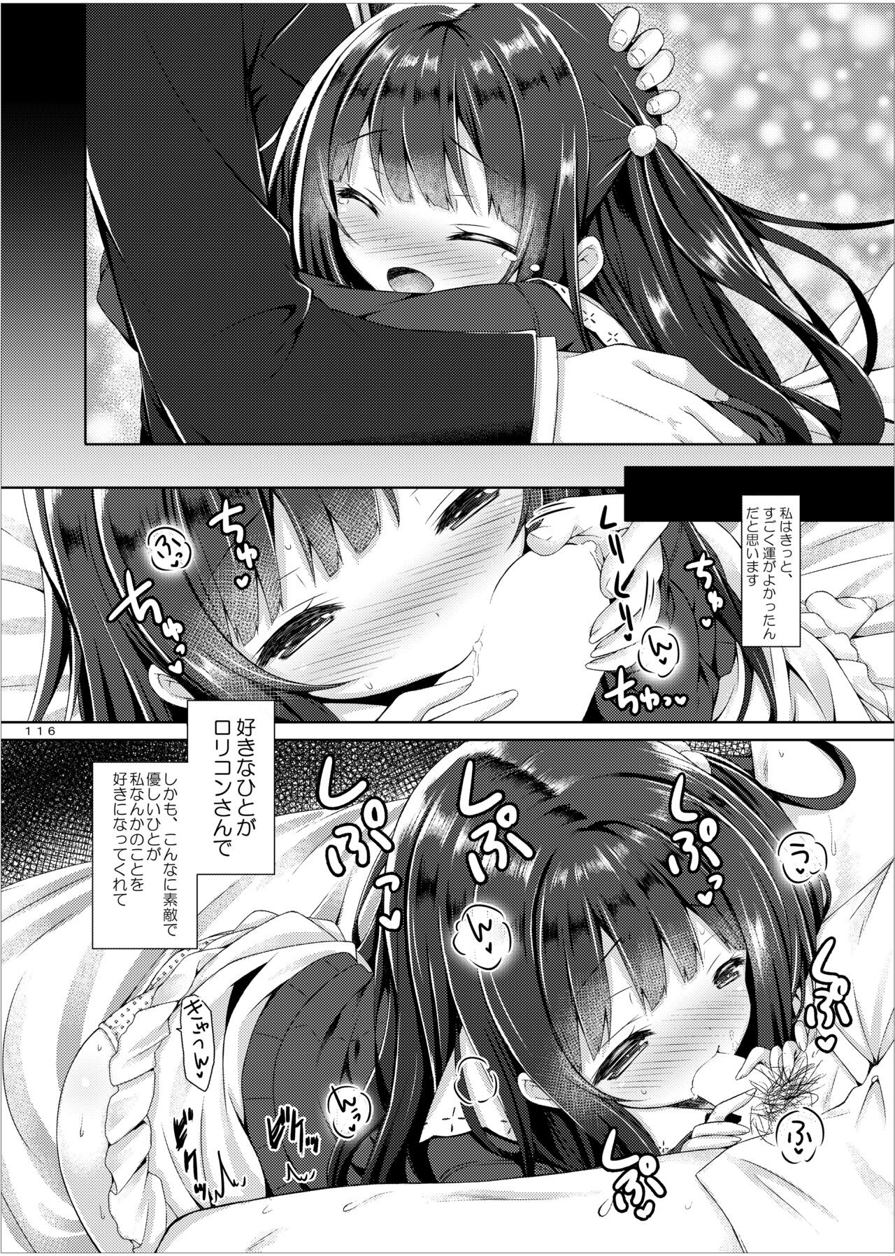 Page 115