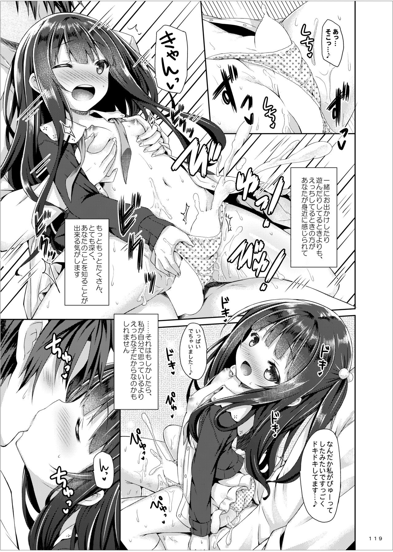Page 118