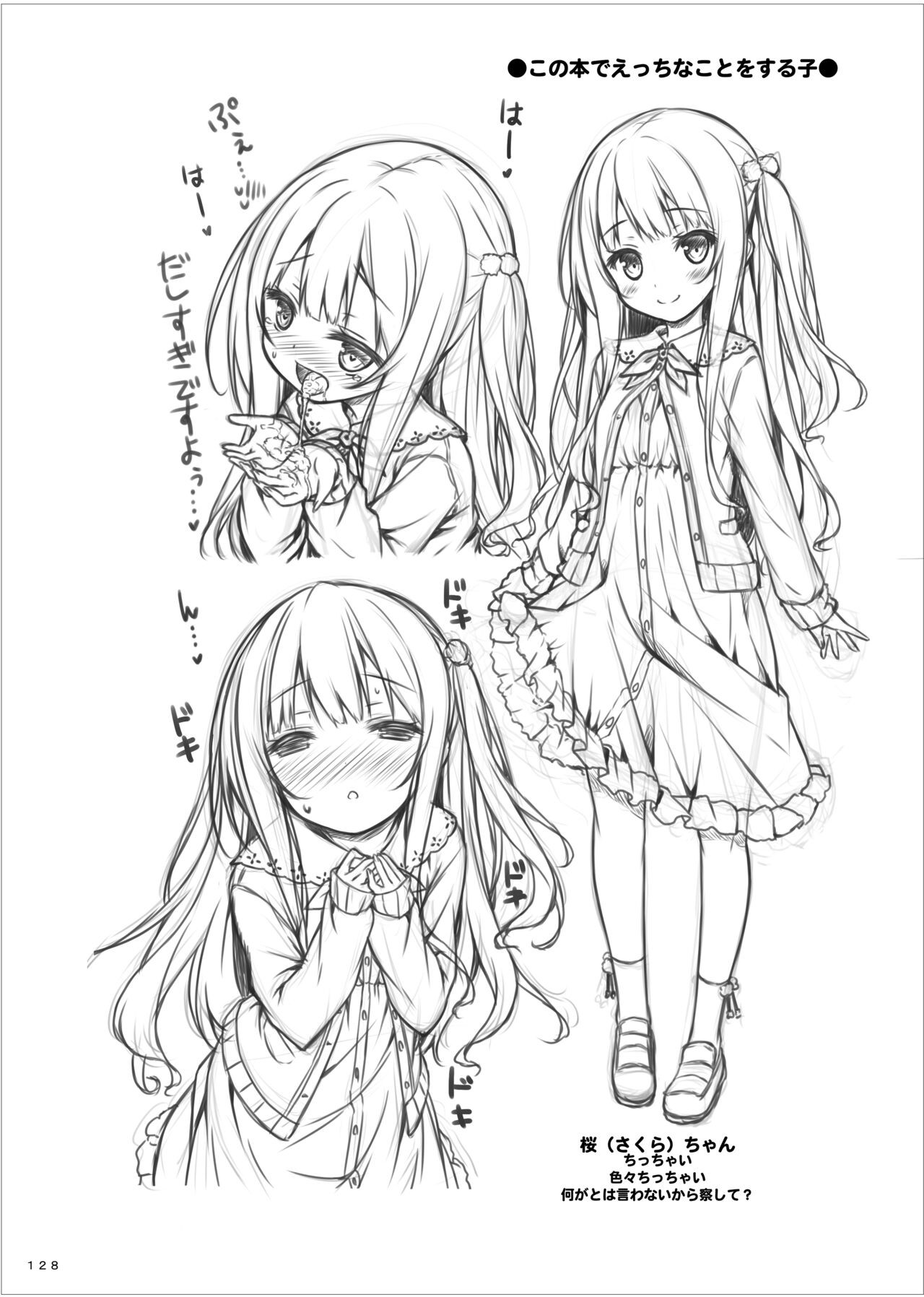 Page 127