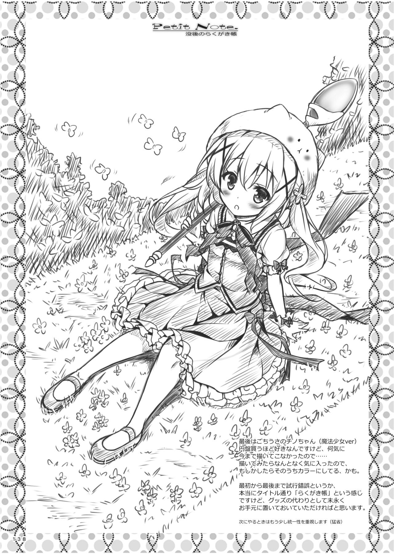 Page 137