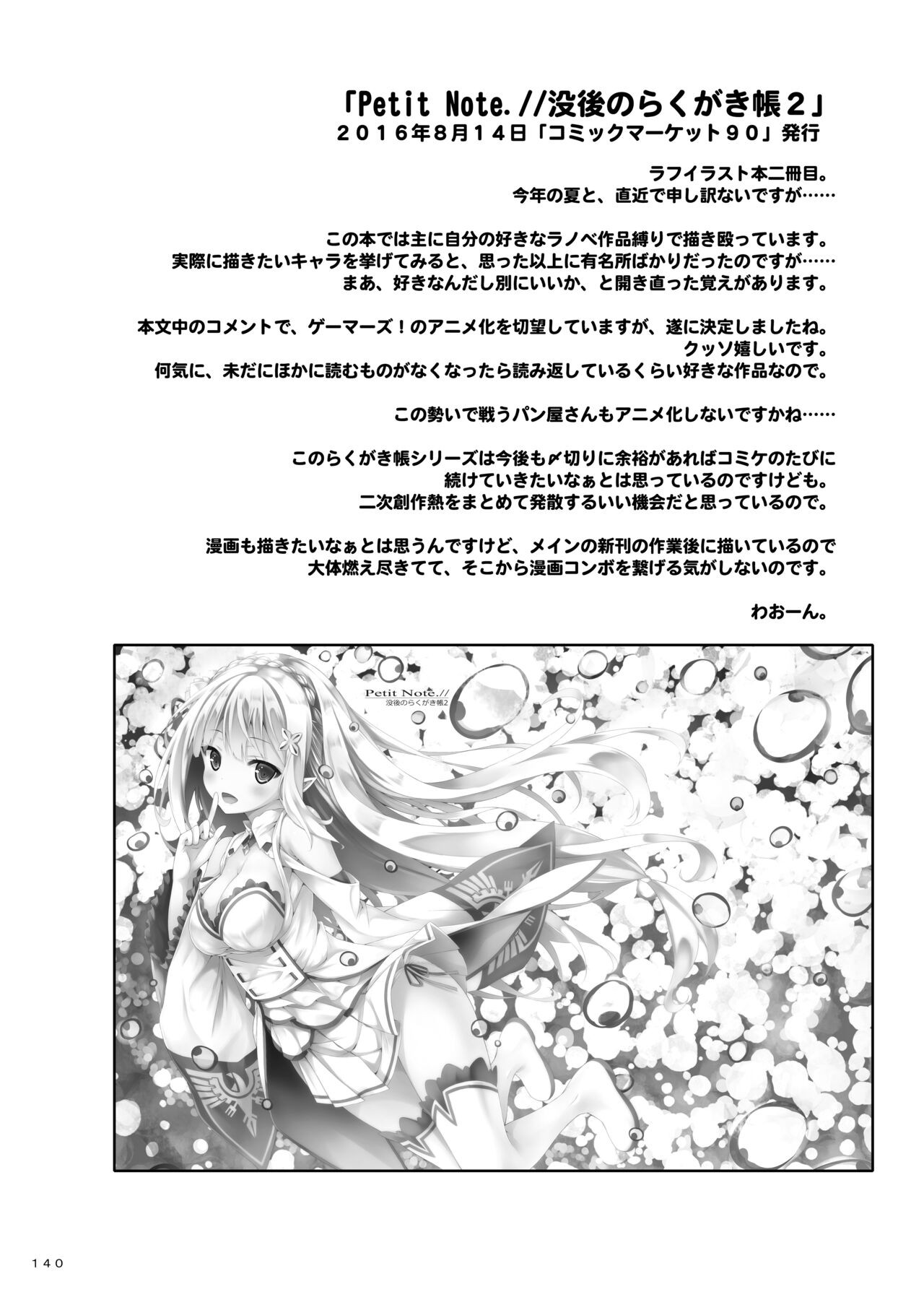 Page 139