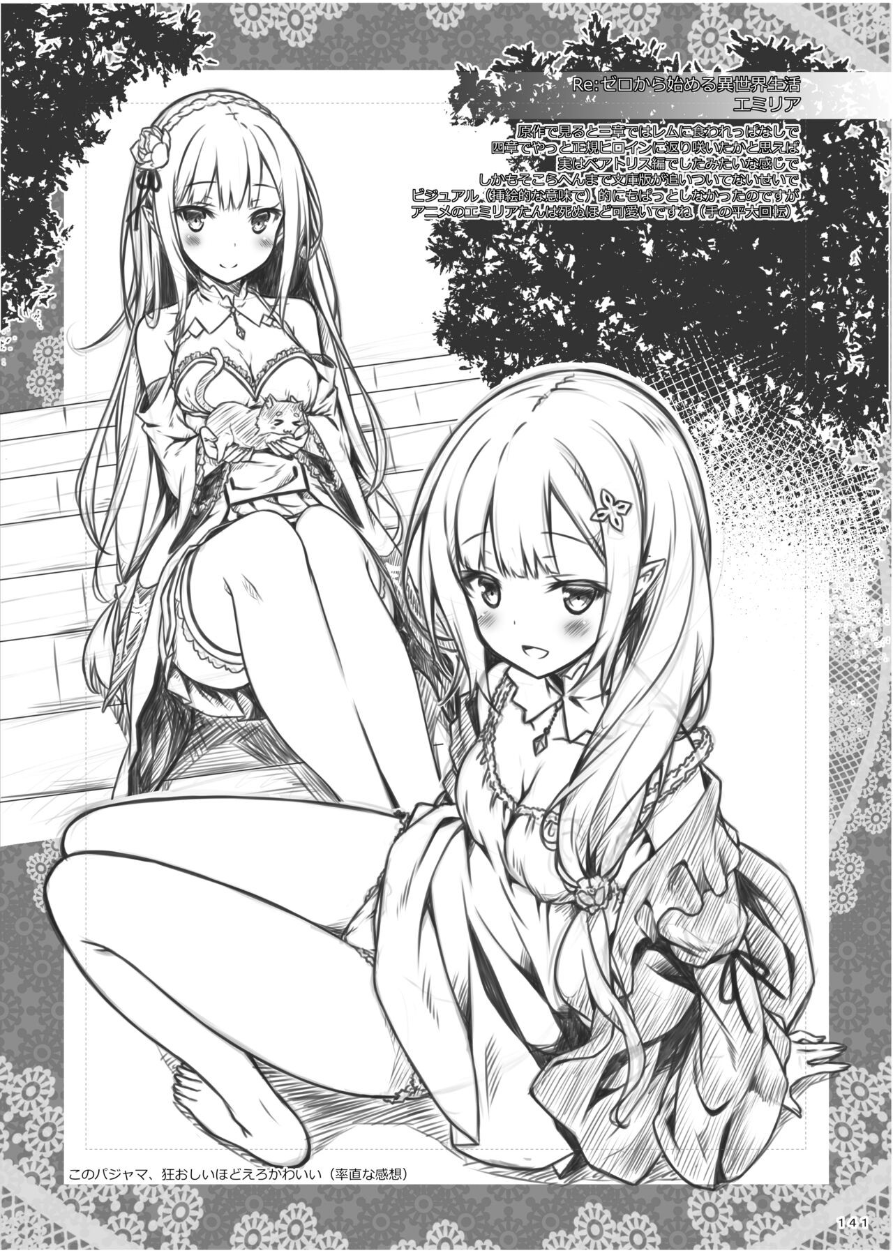 Page 140