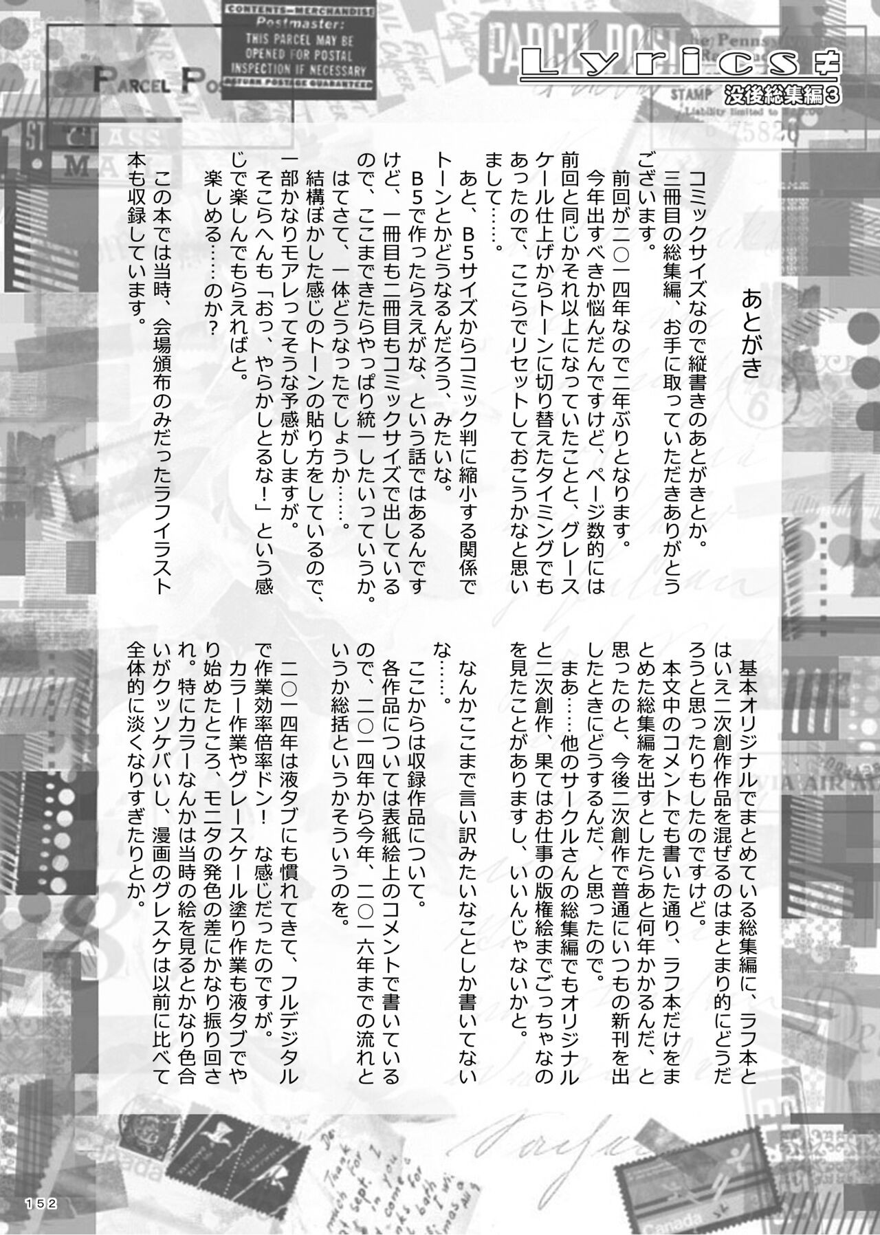 Page 151