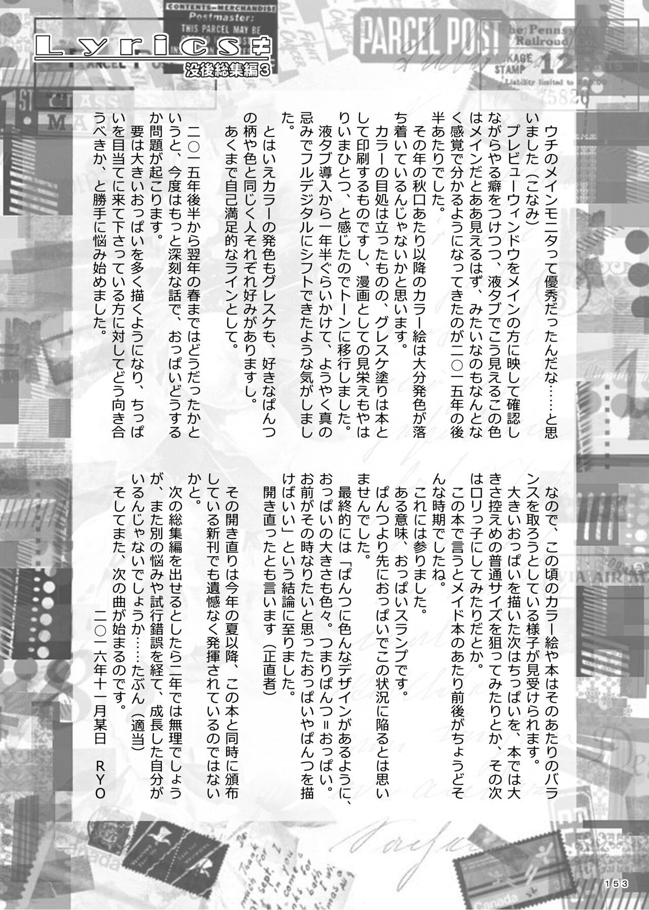 Page 152