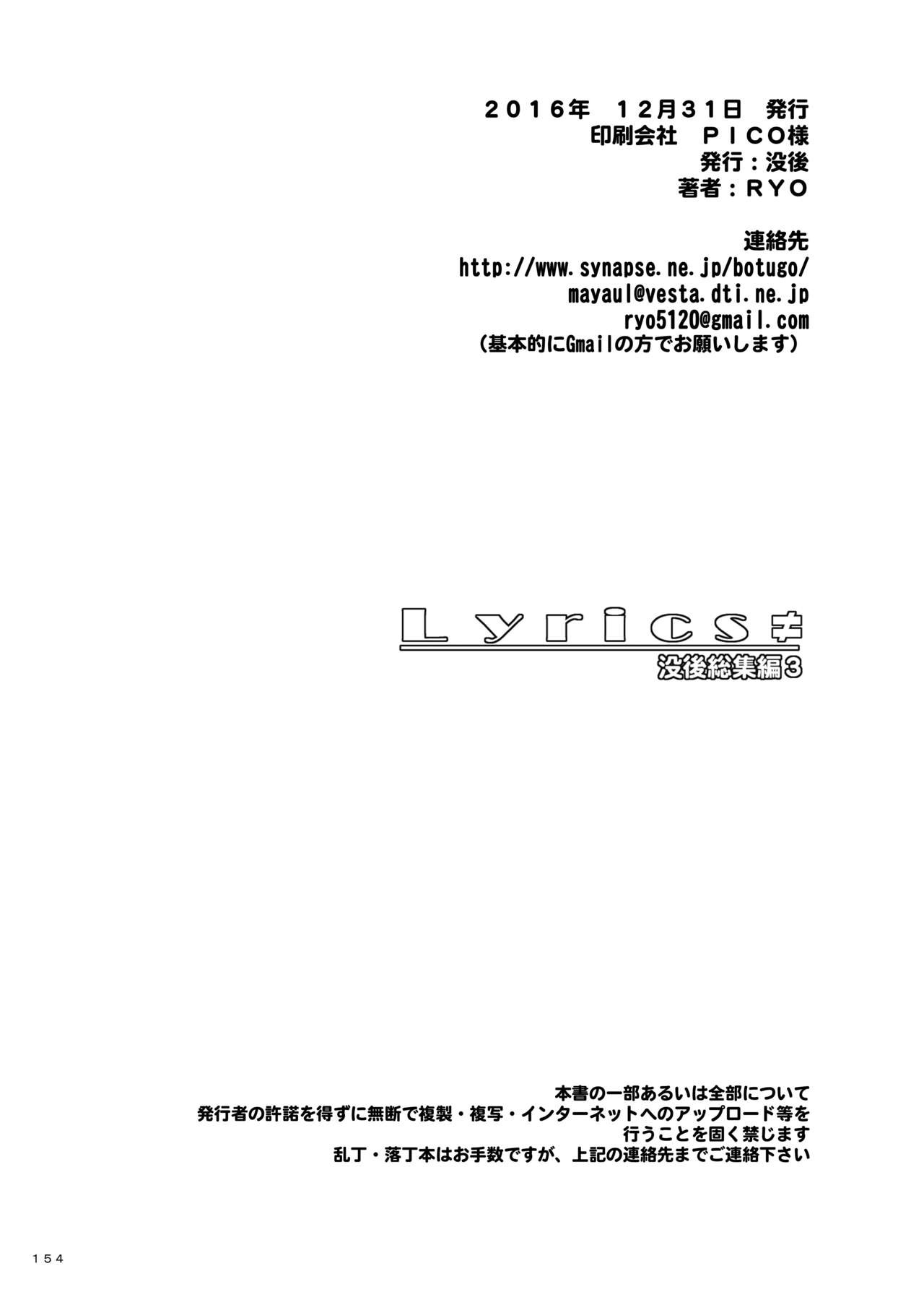 Page 153