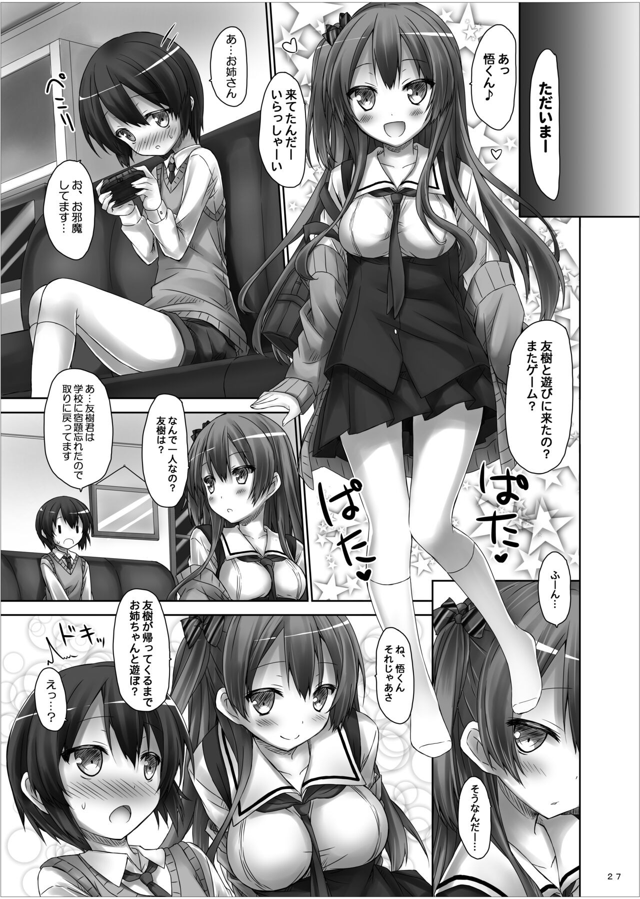 Page 26