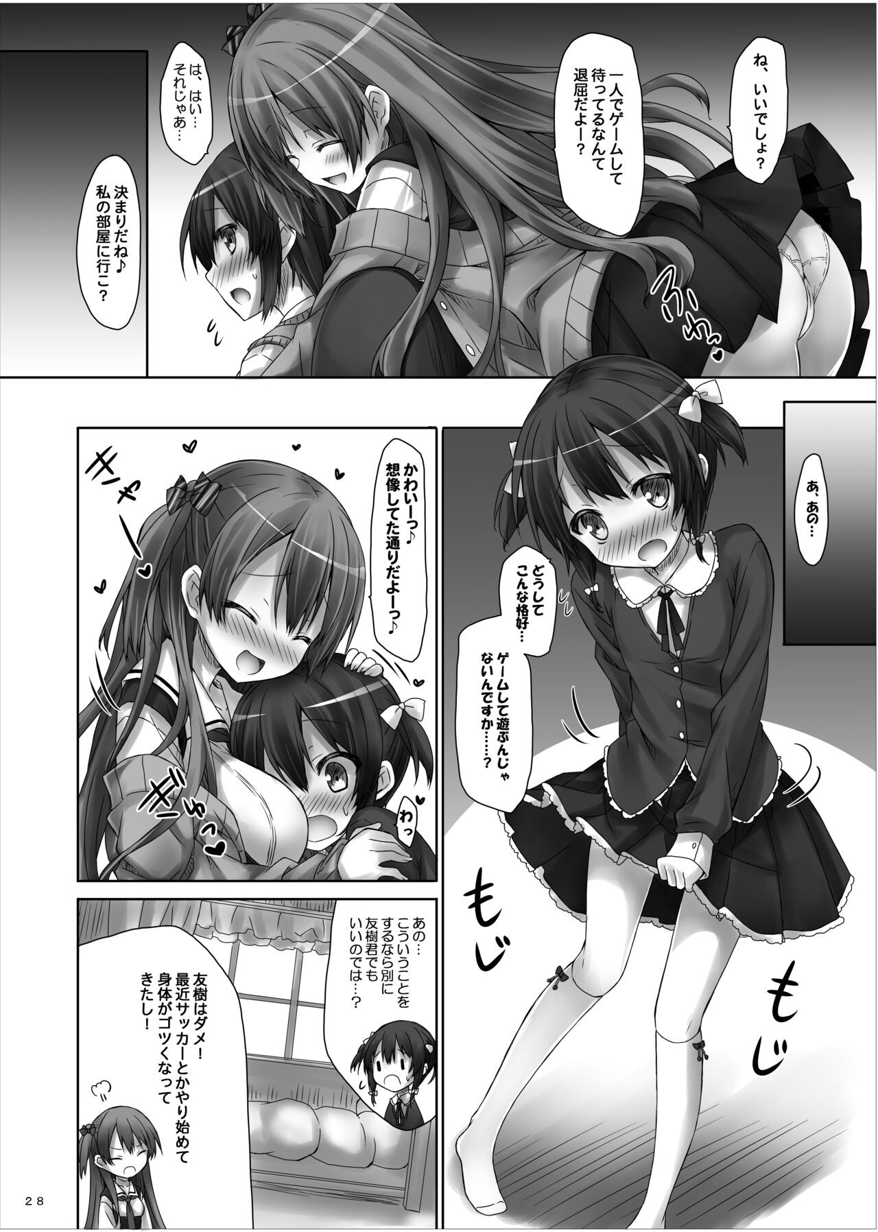 Page 27