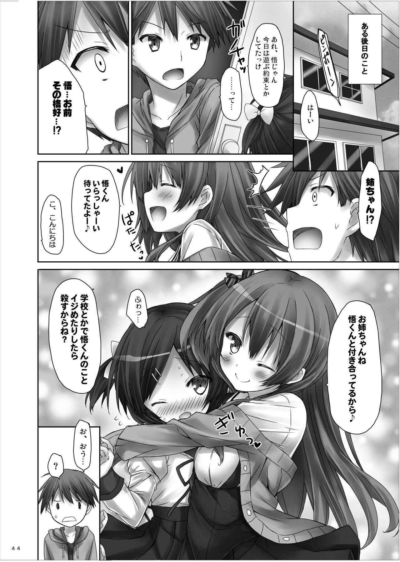 Page 43
