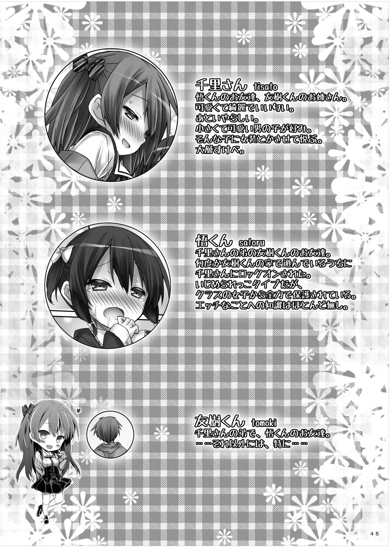 Page 44