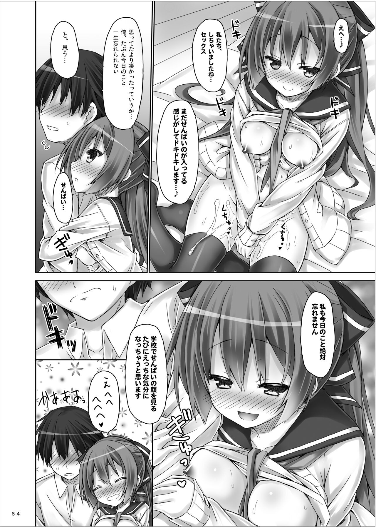 Page 63