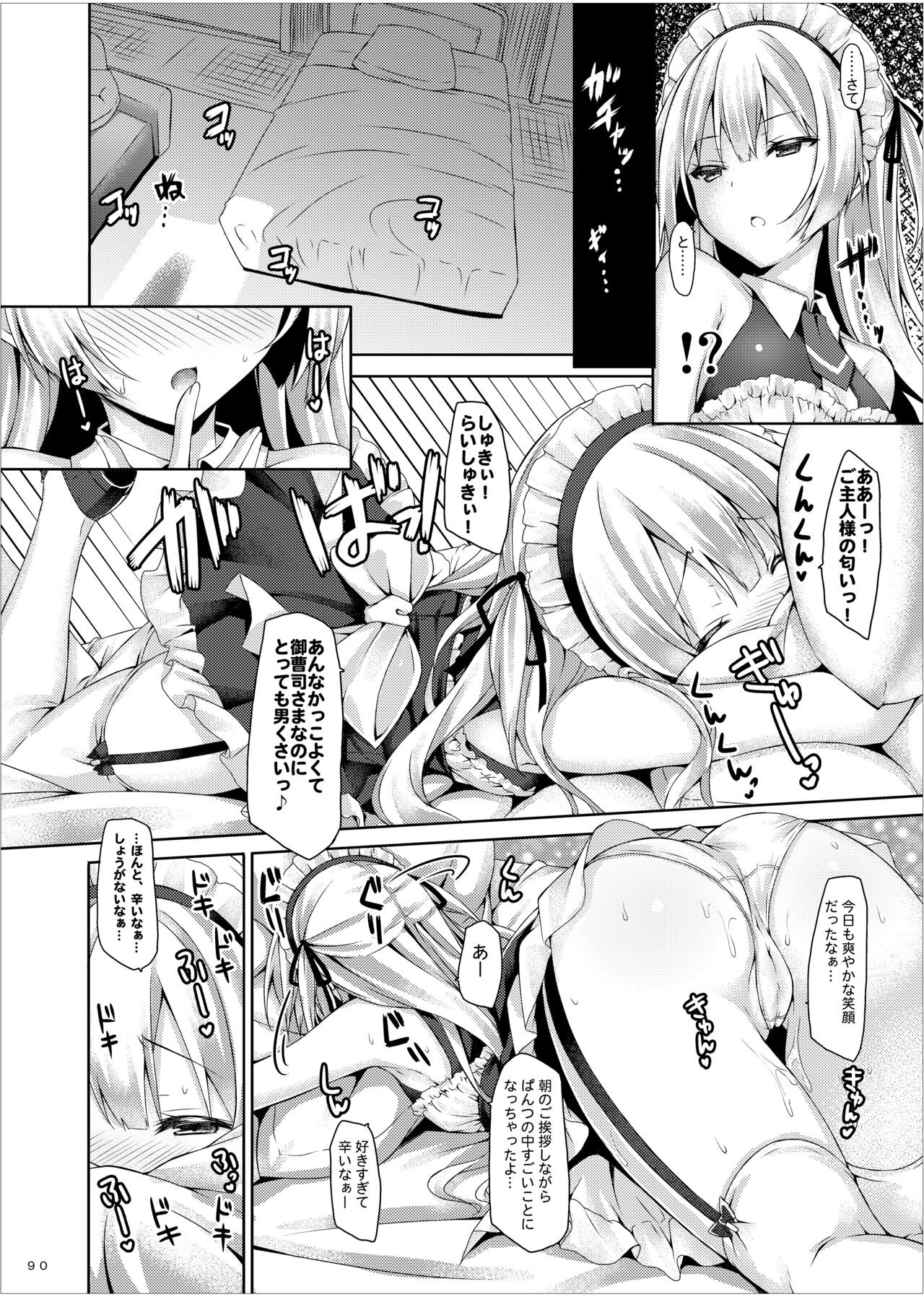 Page 89