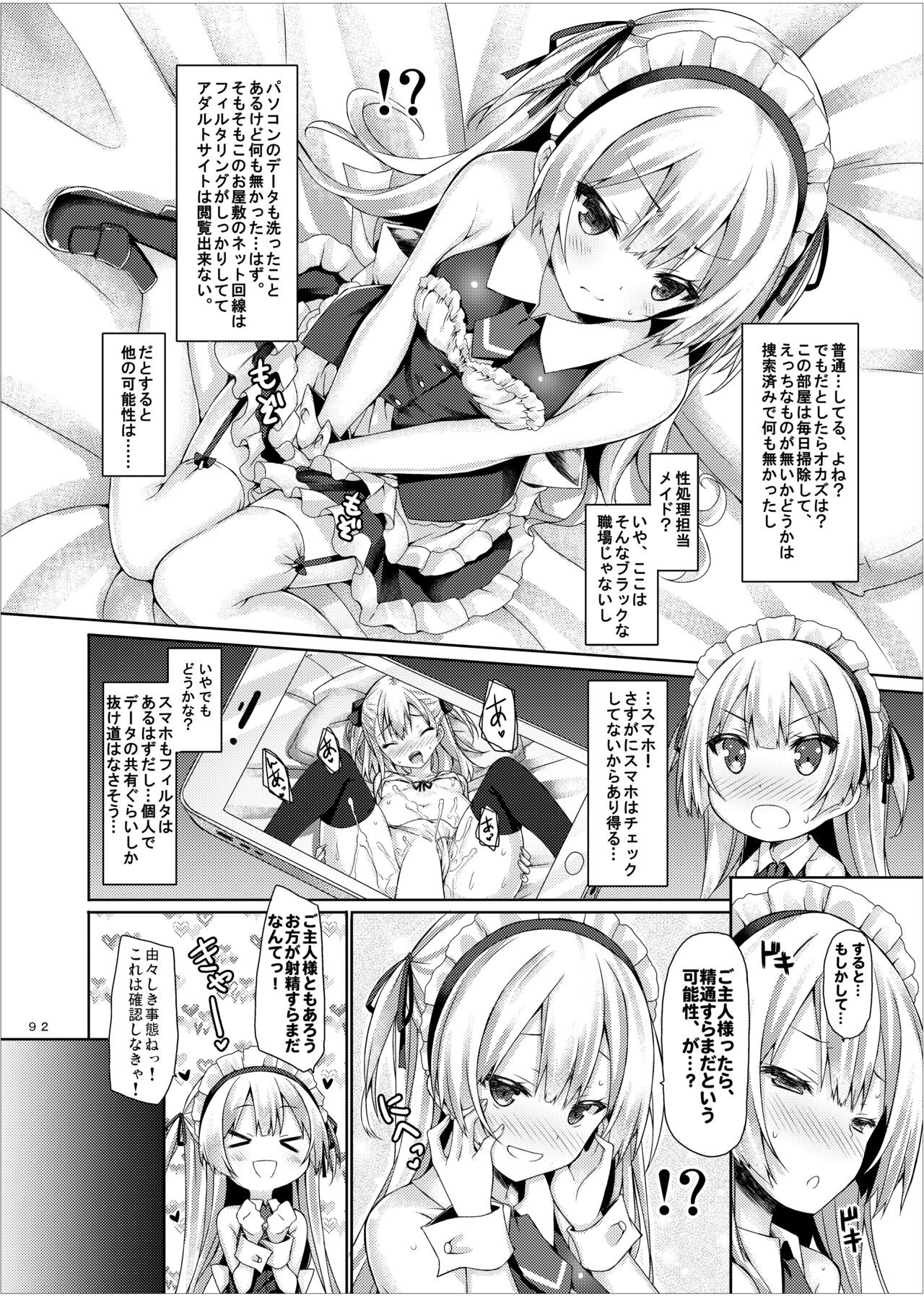 Page 91