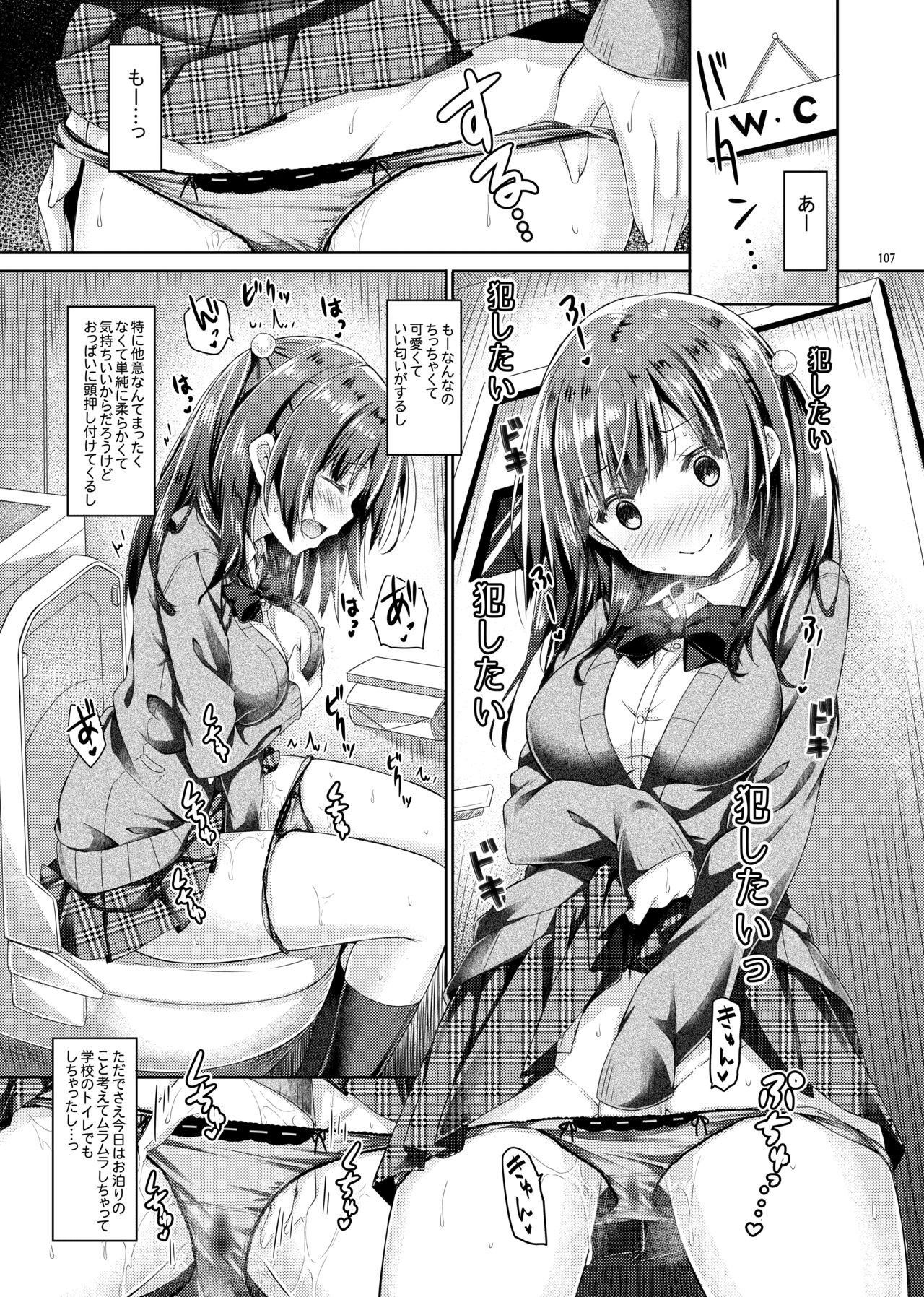 Page 106