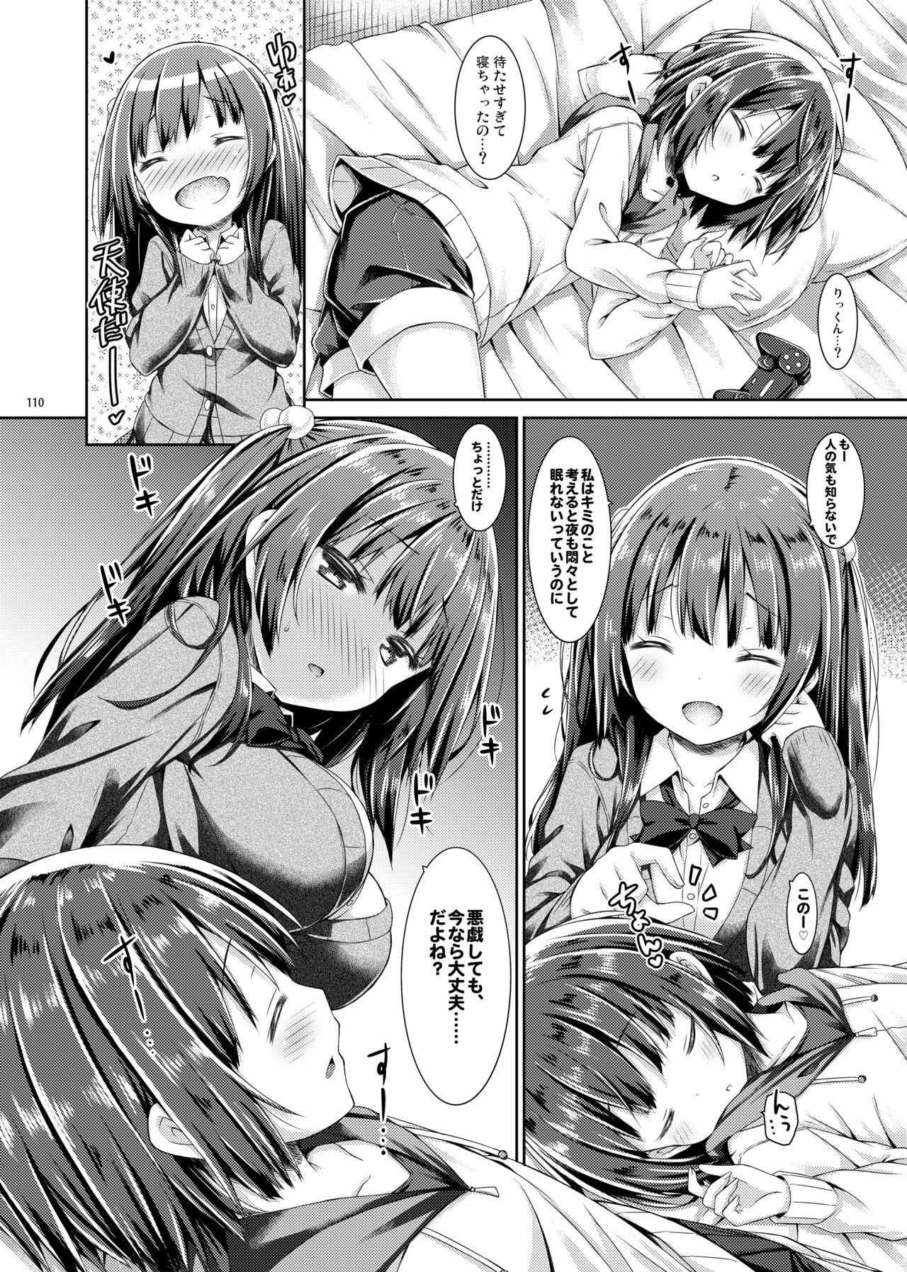Page 109