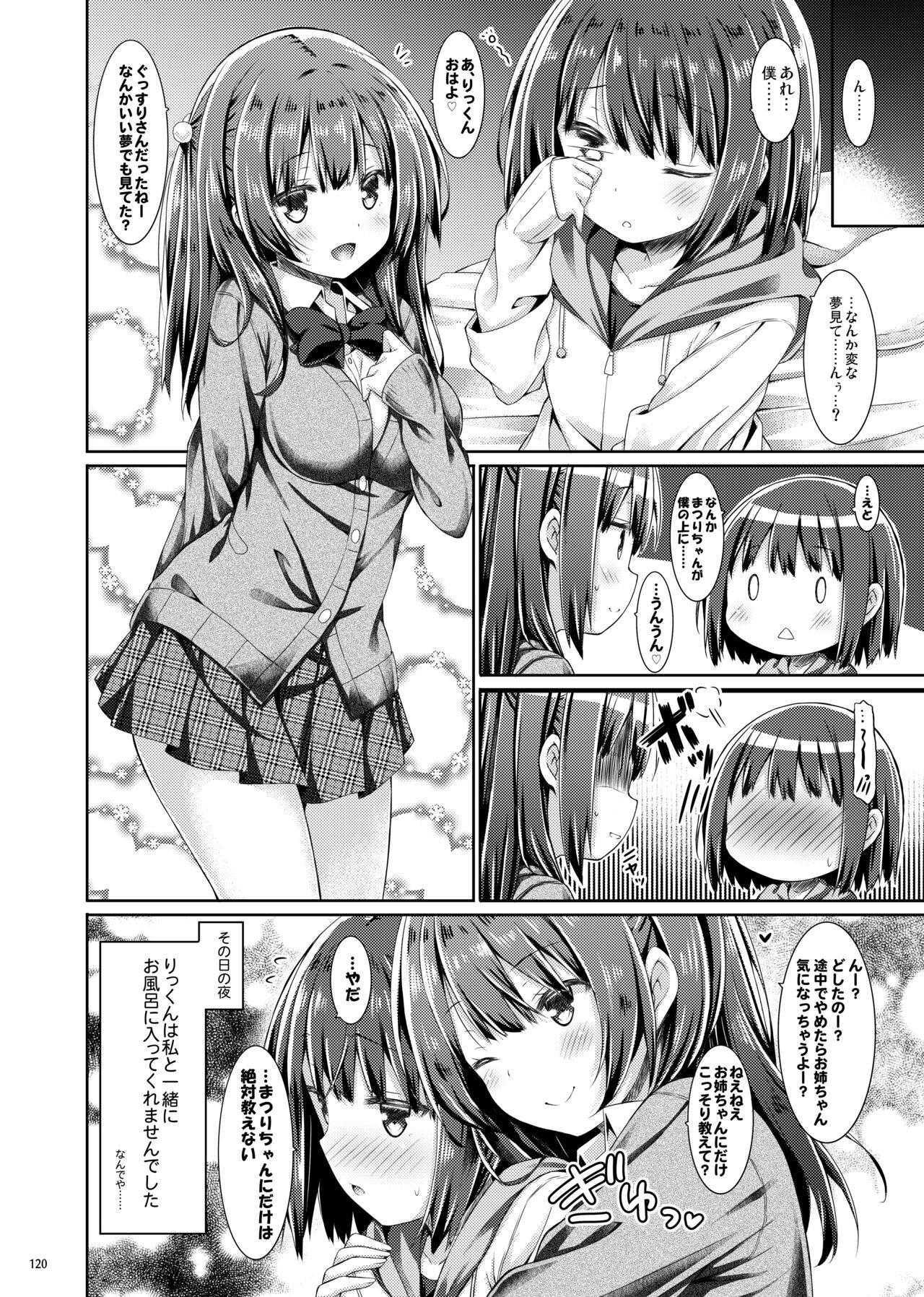 Page 119