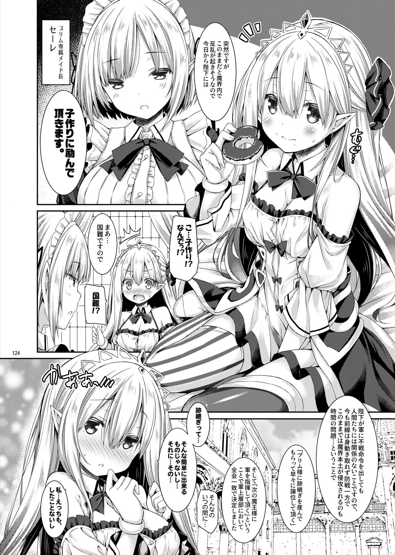 Page 123