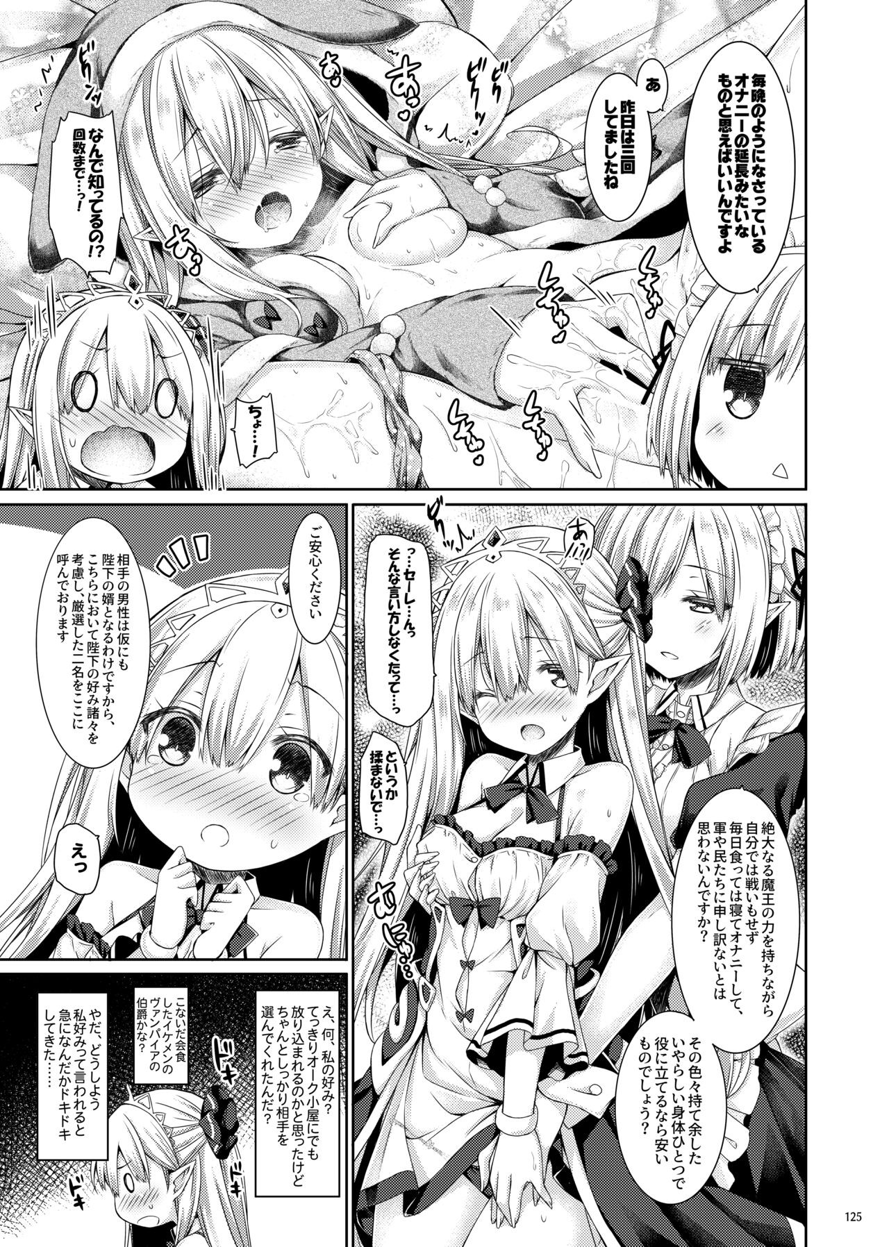 Page 124