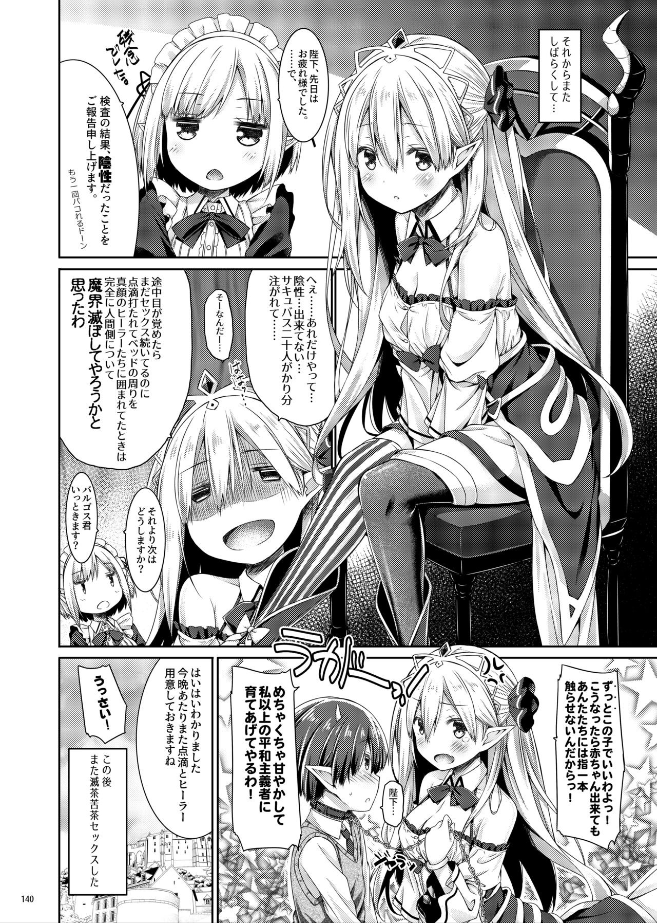 Page 139