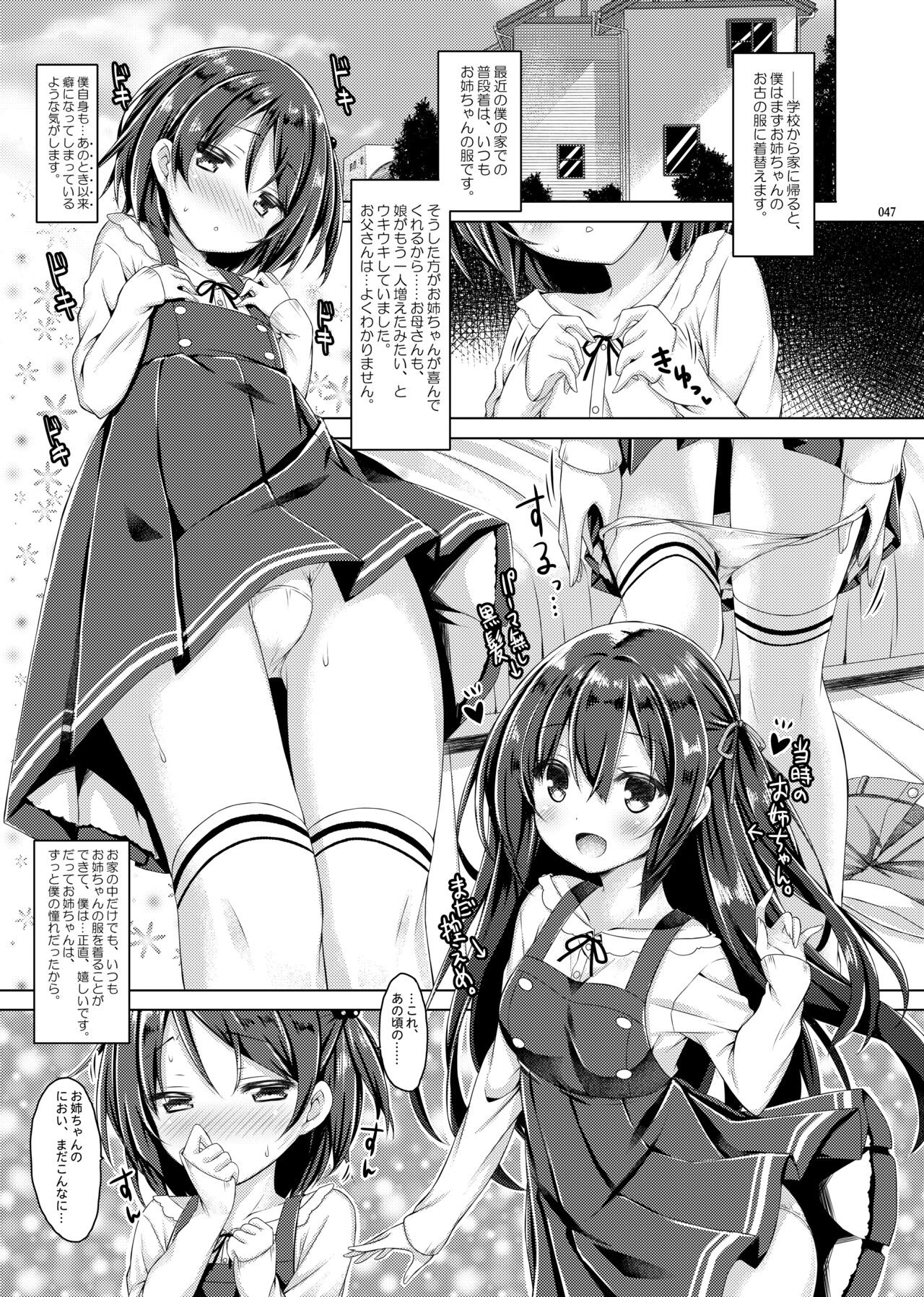 Page 46